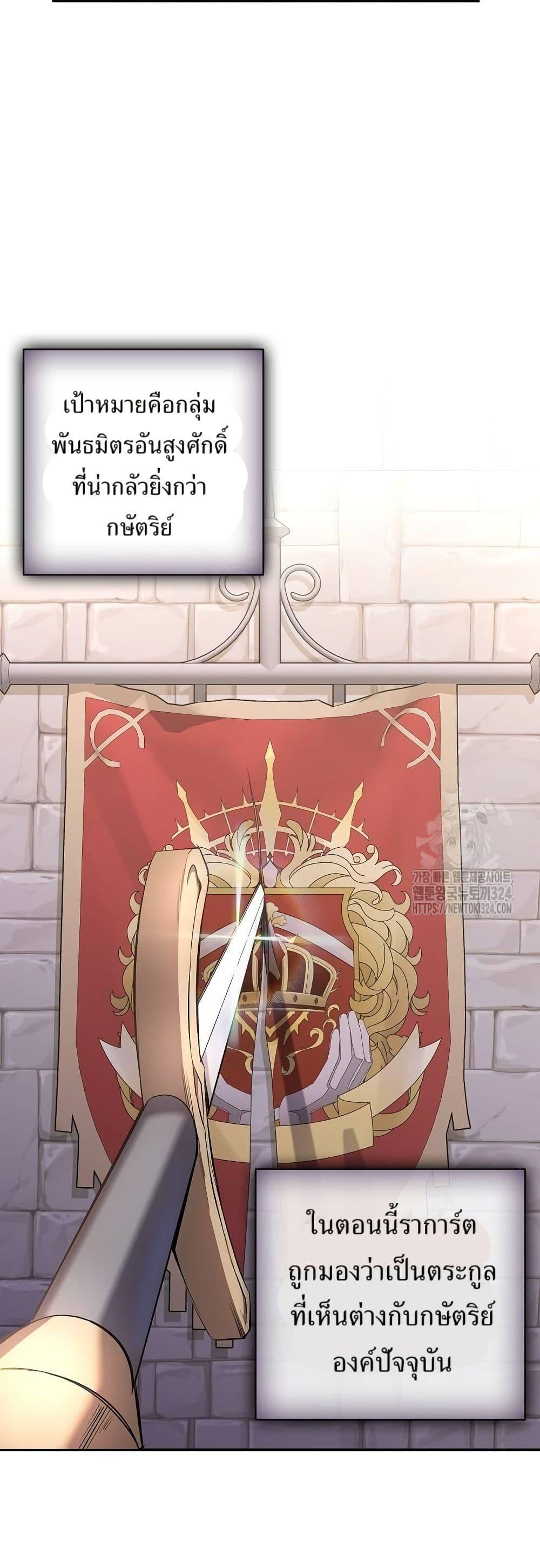 Manga-lc-com อ่านมังงะ อ่านการ์ตูน ออนไลน์ ฟรี Kill the Emperor ตอนที่ 1 2 3 4 5 6 7 8 9 10 11 12 13 14 ฟรี ไม่มีโฆษณา Manga-lc - อ่าน มังงะ อ่าน การ์ตูน ออนไลน์ อ่านมังงะ ฟรี