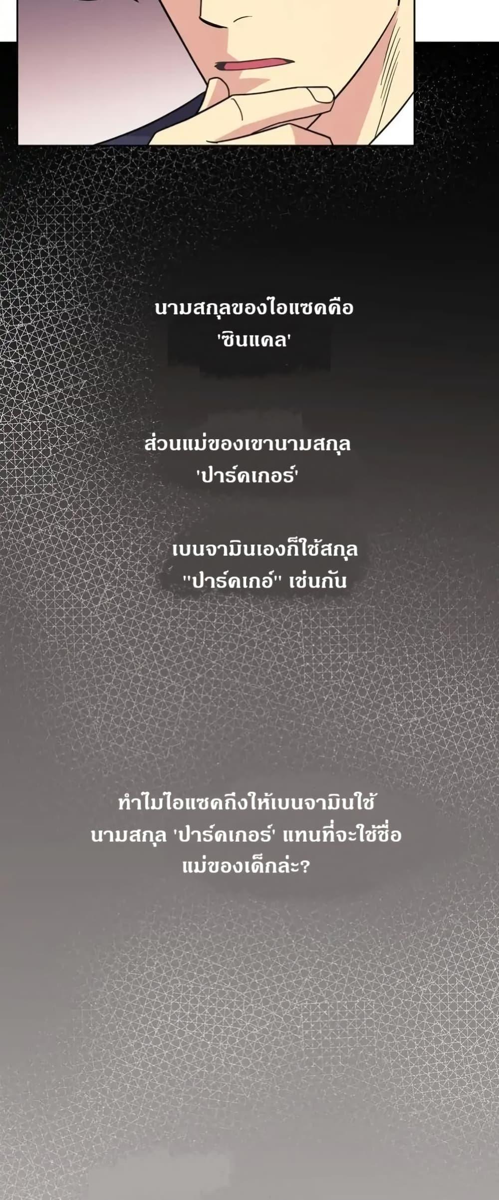 Manga-lc-com อ่านมังงะ อ่านการ์ตูน ออนไลน์ ฟรี Dear Benjamin ตอนที่ 1 2 3 4 5 6 7 8 9 10 11 12 13 14 ฟรี ไม่มีโฆษณา Manga-lc - อ่าน มังงะ อ่าน การ์ตูน ออนไลน์ อ่านมังงะ ฟรี