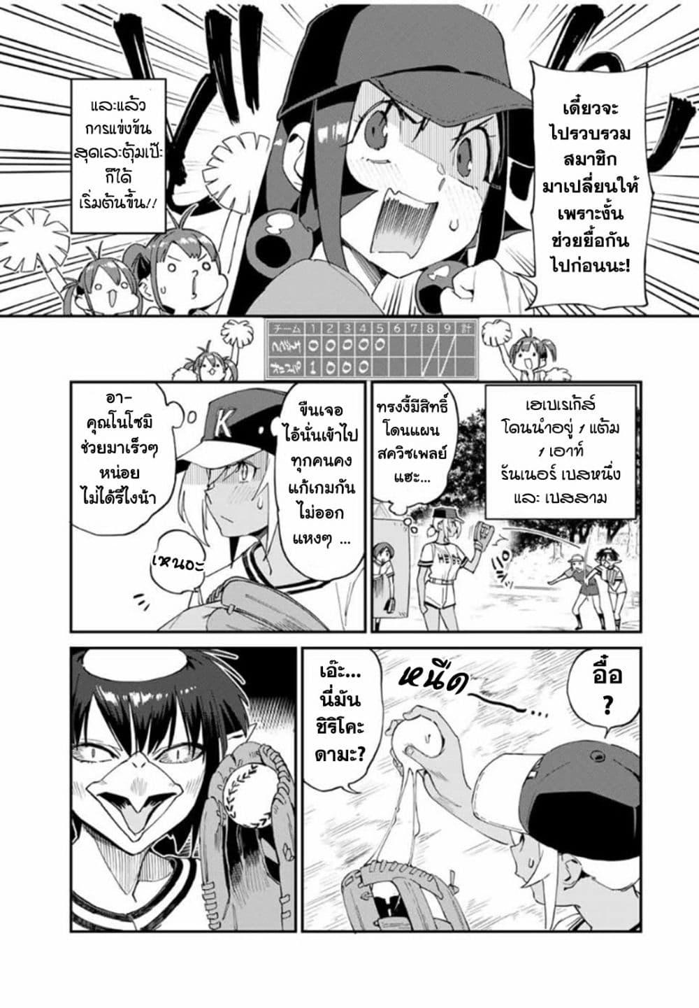 Manga-lc-com อ่านมังงะ อ่านการ์ตูน ออนไลน์ ฟรี Youkai Izakaya non Bere ke ตอนที่ 1 2 3 4 5 6 7 8 9 10 11 12 13 14 ฟรี ไม่มีโฆษณา Manga-lc - อ่าน มังงะ อ่าน การ์ตูน ออนไลน์ อ่านมังงะ ฟรี
