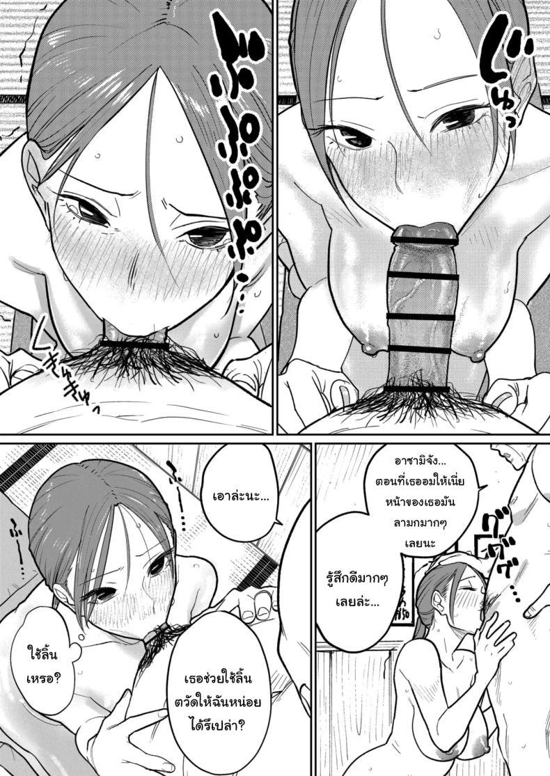 Doujin-Lc- อ่าน โดจิน มังฮวา เกาหลี ญี่ปุ่น จีน แปลไทย งานพาร์ทไทม์ค่าแรงดี [Kakisoba] Machi Chuuka, Junbi-chuu ni Hitozuma wa Behind Closed Doors at the Chinatown Diner, the Married Woman ตอนที่ 1 2 3 4 5 6 7 8 9 10 11 12 13 14 ฟรี ไม่มีโฆษณา อ่าน โดจิน Manhwa เกาหลี ญี่ปุ่น จีน เรามีครบ คัดมาให้เน้นๆ โดจิน 18+ รับประกันความฟินโดย  Doujin Lc