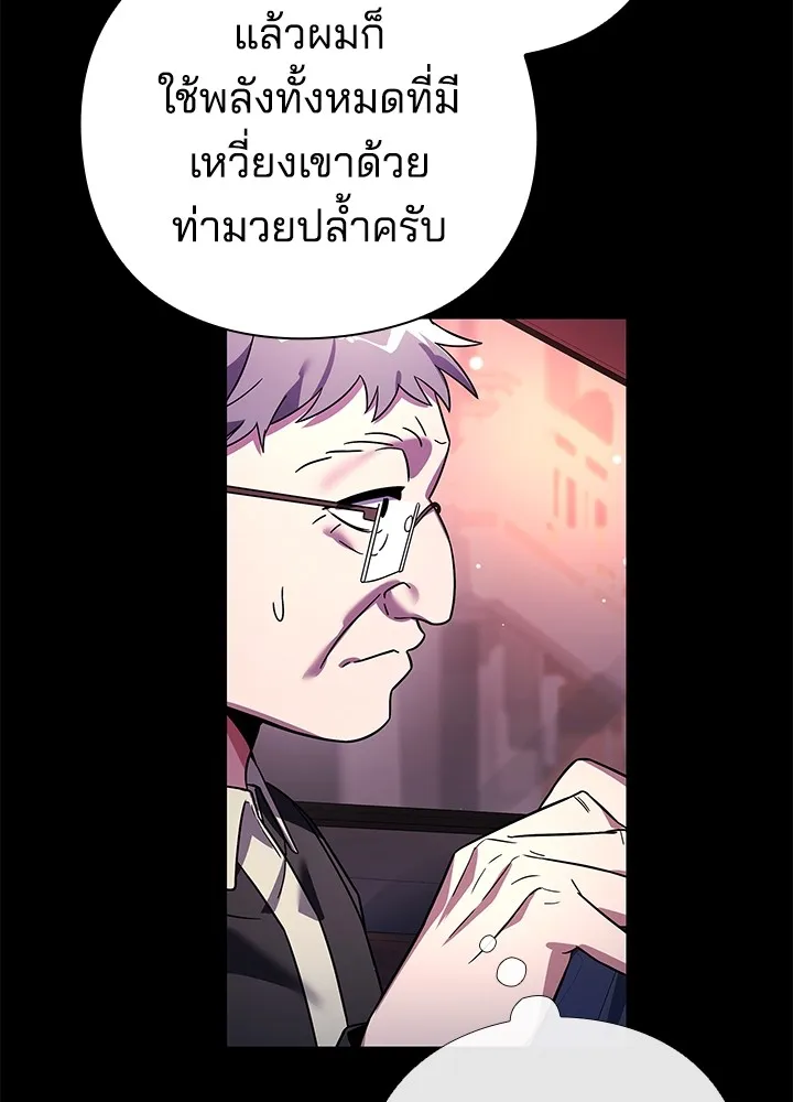 คืนแห่งโทแกบี ตอนที่ 22 รูปที่ 17