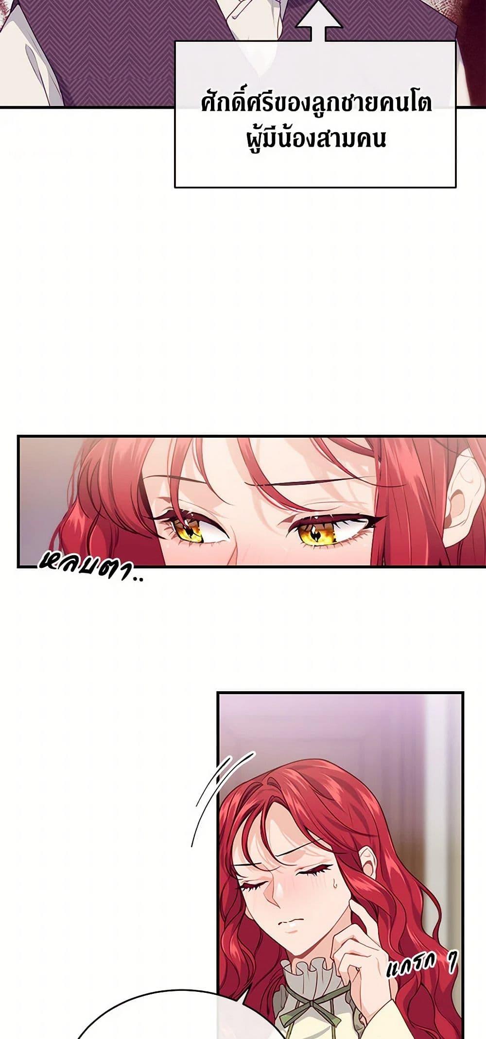 Manga-lc-com อ่านมังงะ อ่านการ์ตูน ออนไลน์ ฟรี The Elegant Sea of Savagery ตอนที่ 1 2 3 4 5 6 7 8 9 10 11 12 13 14 ฟรี ไม่มีโฆษณา Manga-lc - อ่าน มังงะ อ่าน การ์ตูน ออนไลน์ อ่านมังงะ ฟรี