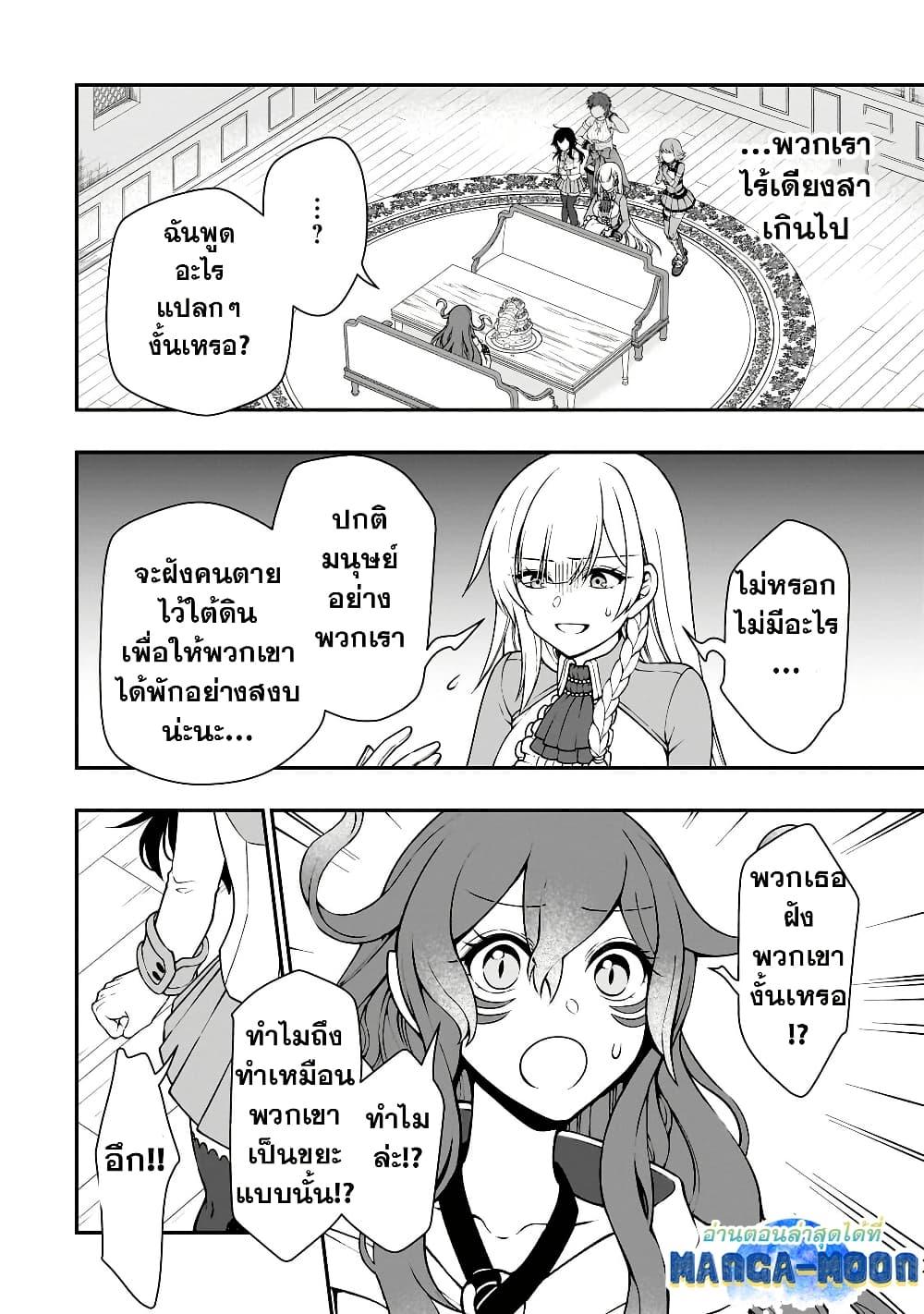 Manga-lc-com อ่านมังงะ อ่านการ์ตูน ออนไลน์ ฟรี Chillin Different World Life of the Ex-Brave Canditate was Cheat from Lv2 ตอนที่ 1 2 3 4 5 6 7 8 9 10 11 12 13 14 ฟรี ไม่มีโฆษณา Manga-lc - อ่าน มังงะ อ่าน การ์ตูน ออนไลน์ อ่านมังงะ ฟรี