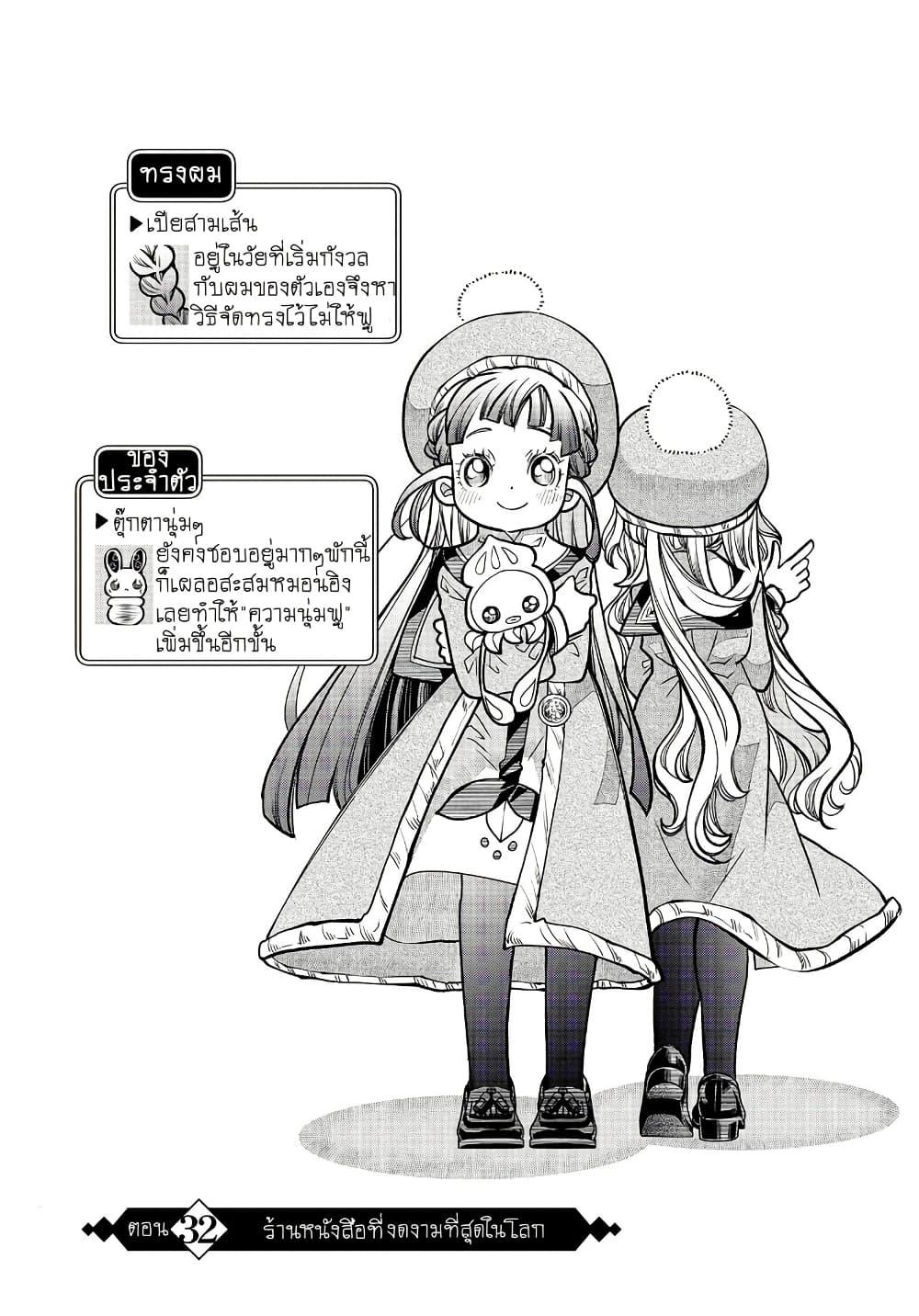 Manga-lc-com อ่านมังงะ อ่านการ์ตูน ออนไลน์ ฟรี Colori Colore Creare ตอนที่ 1 2 3 4 5 6 7 8 9 10 11 12 13 14 ฟรี ไม่มีโฆษณา Manga-lc - อ่าน มังงะ อ่าน การ์ตูน ออนไลน์ อ่านมังงะ ฟรี