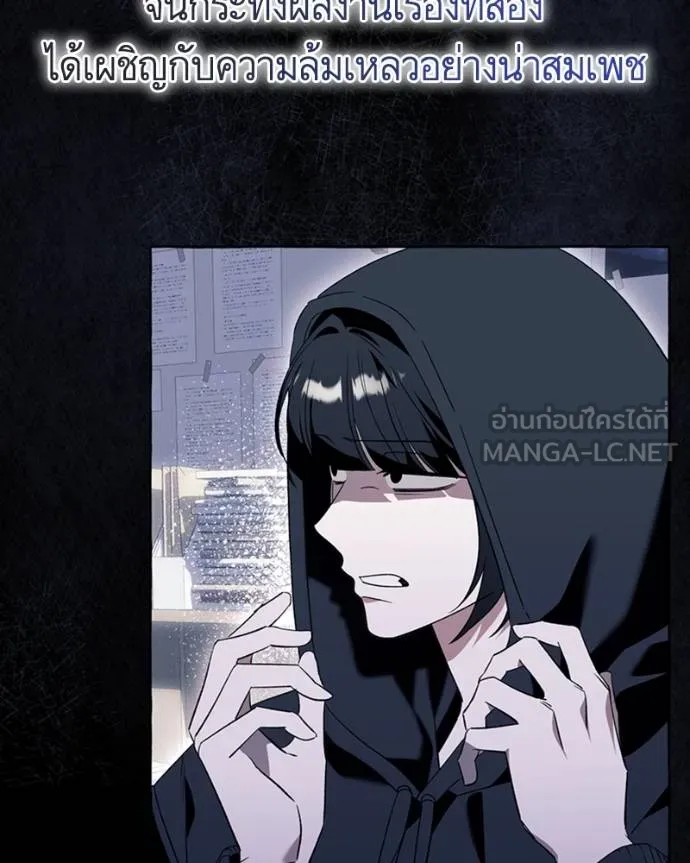 นึกว่าเป็นอิเซไคธรรม ตอนที่ 82 รูปที่ 42