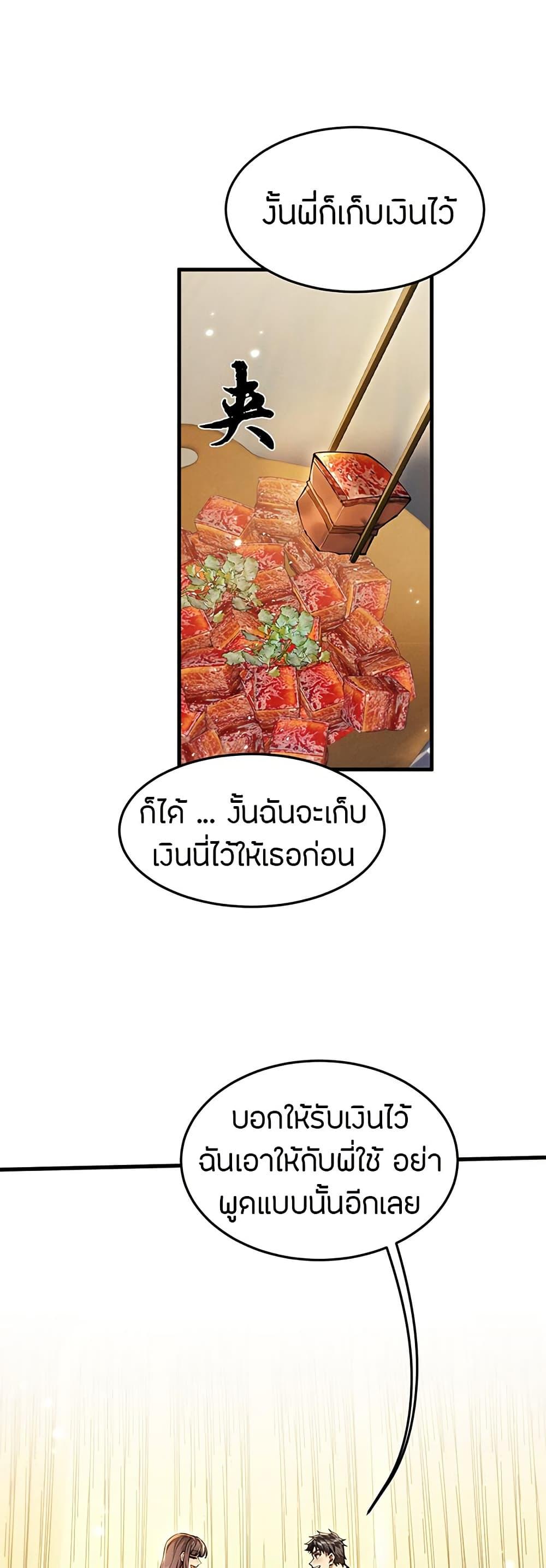 Manga-lc-com อ่านมังงะ อ่านการ์ตูน ออนไลน์ ฟรี Full-Time Swordsman ตอนที่ 1 2 3 4 5 6 7 8 9 10 11 12 13 14 ฟรี ไม่มีโฆษณา Manga-lc - อ่าน มังงะ อ่าน การ์ตูน ออนไลน์ อ่านมังงะ ฟรี