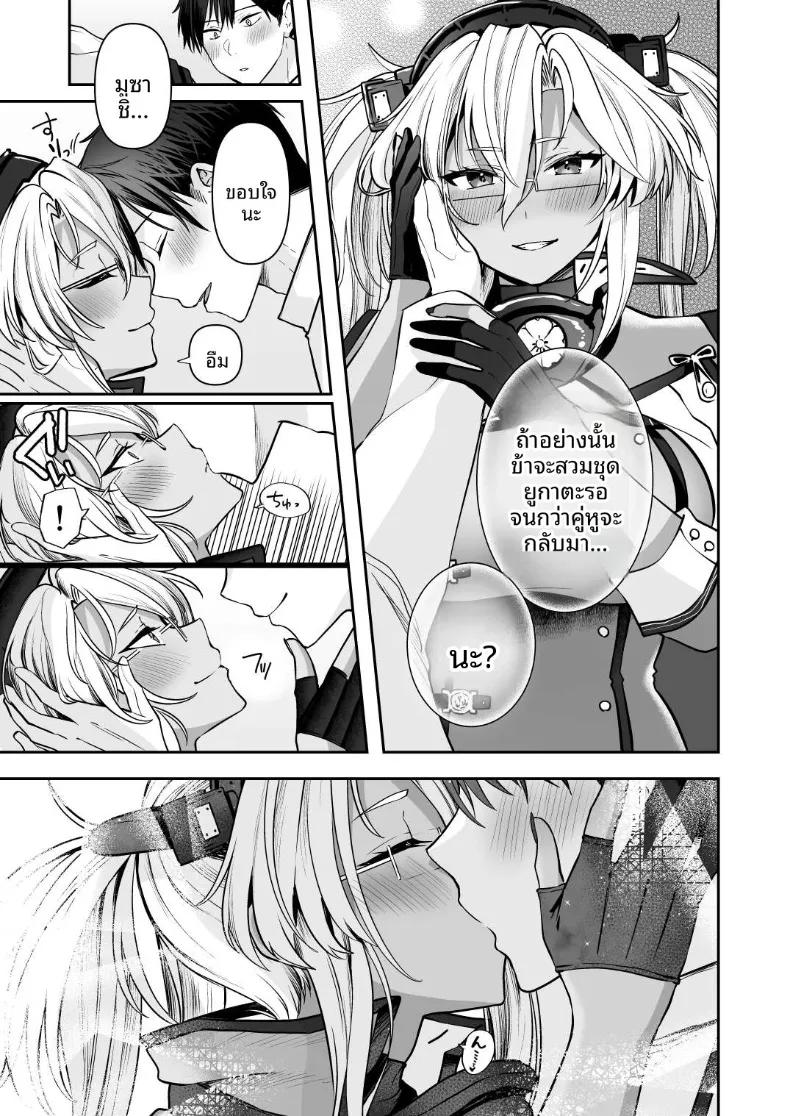 Doujin-Lc- อ่าน โดจิน มังฮวา เกาหลี ญี่ปุ่น จีน แปลไทย นิสัยยามค่ำคืนของมูซาชิ (Yunamaro) ตอนที่ 1 2 3 4 5 6 7 8 9 10 11 12 13 14 ฟรี ไม่มีโฆษณา อ่าน โดจิน Manhwa เกาหลี ญี่ปุ่น จีน เรามีครบ คัดมาให้เน้นๆ โดจิน 18+ รับประกันความฟินโดย  Doujin Lc