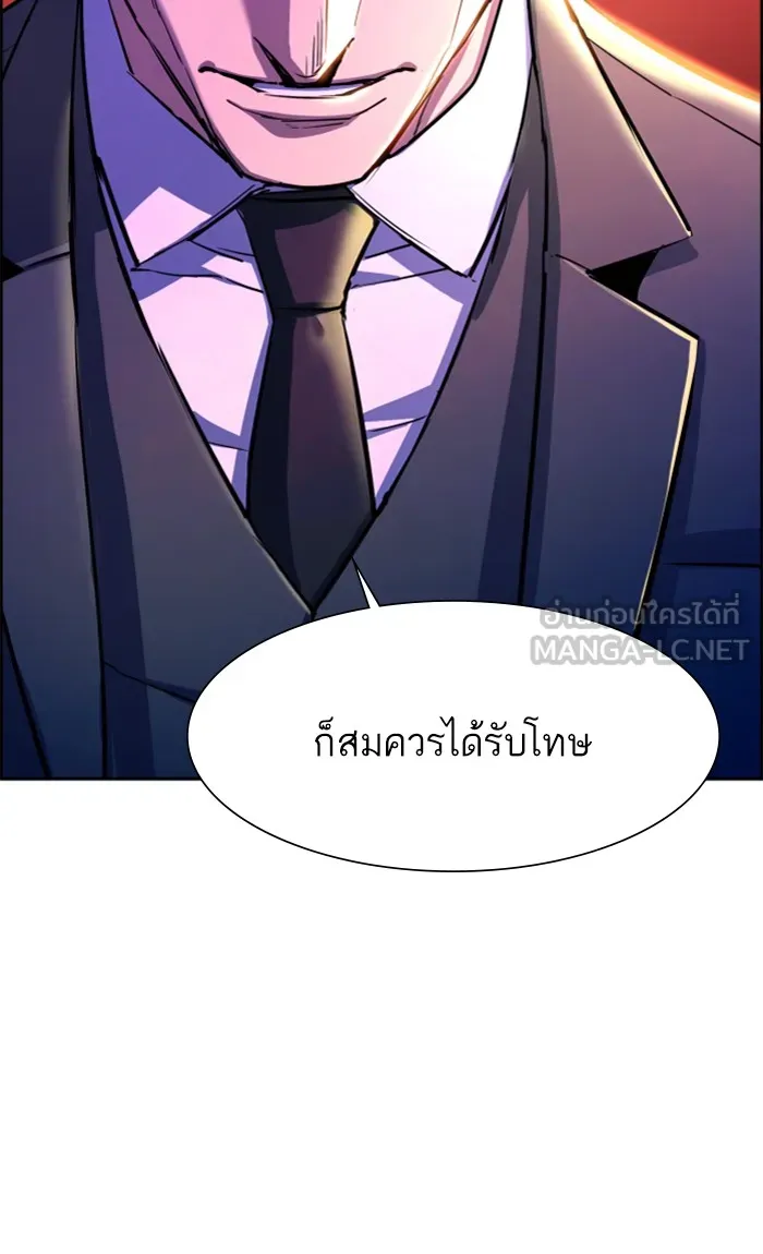 พี่ชายสายบอดี้การ์ด ตอนที่ 100 รูปที่ 6