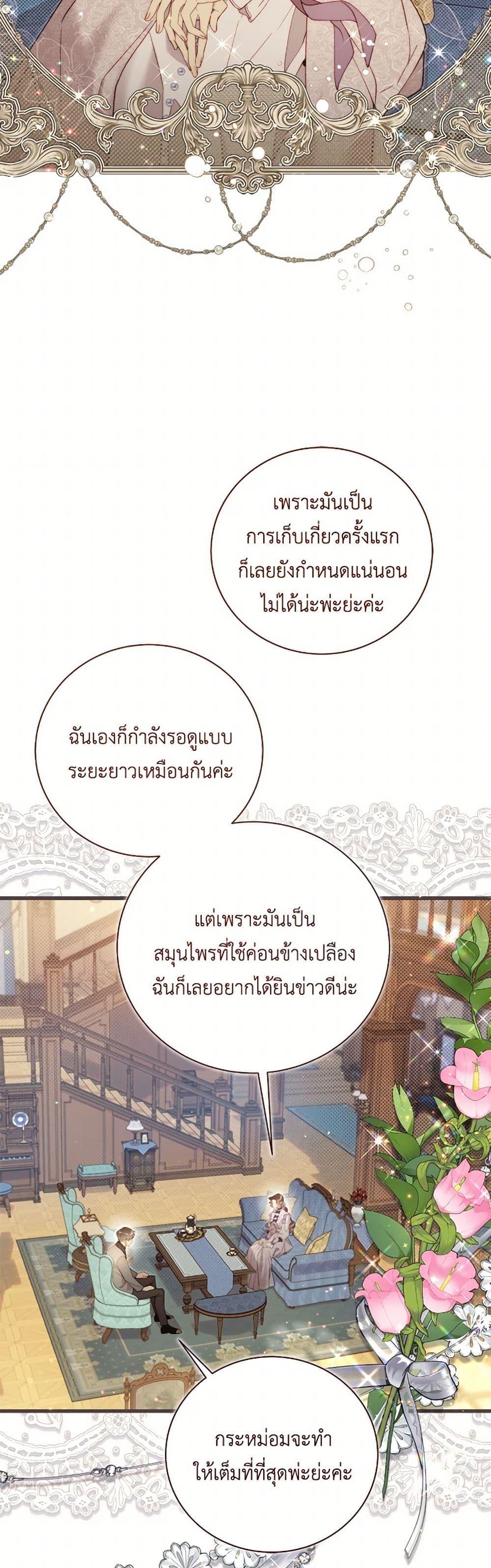 Manga-lc-com อ่านมังงะ อ่านการ์ตูน ออนไลน์ ฟรี Beatrice ตอนที่ 1 2 3 4 5 6 7 8 9 10 11 12 13 14 ฟรี ไม่มีโฆษณา Manga-lc - อ่าน มังงะ อ่าน การ์ตูน ออนไลน์ อ่านมังงะ ฟรี