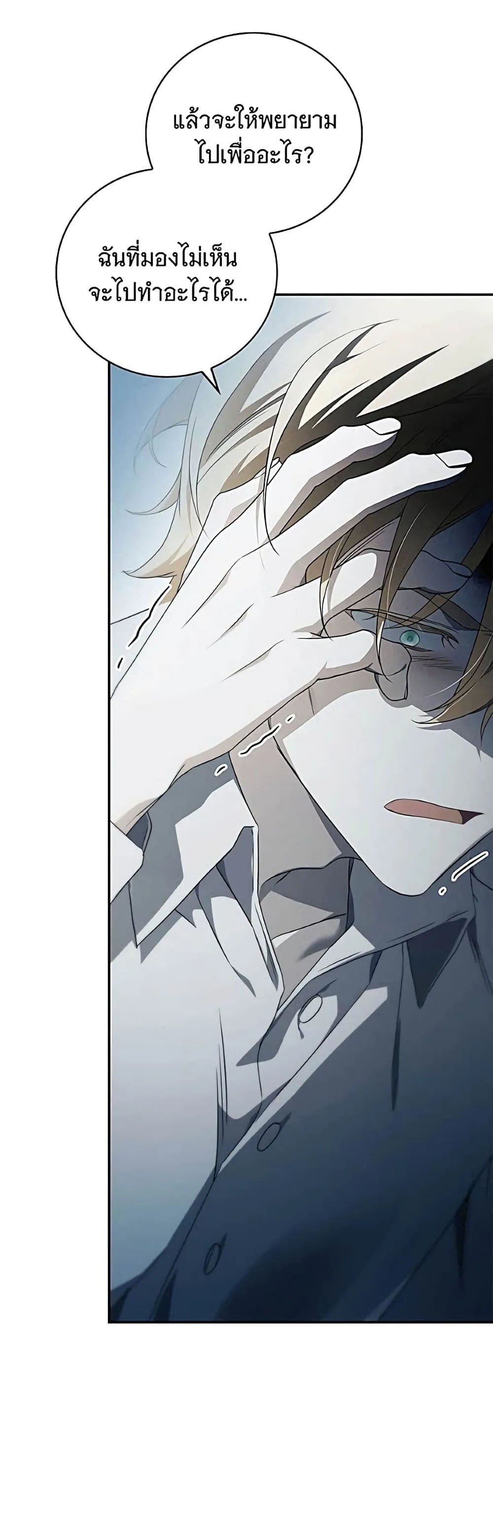 Manga-lc-com อ่านมังงะ อ่านการ์ตูน ออนไลน์ ฟรี The Count’s Secret Maid ตอนที่ 1 2 3 4 5 6 7 8 9 10 11 12 13 14 ฟรี ไม่มีโฆษณา Manga-lc - อ่าน มังงะ อ่าน การ์ตูน ออนไลน์ อ่านมังงะ ฟรี