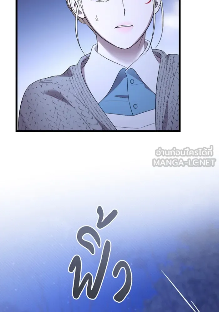 จำเลยหัวใจ ตอนที่ 40 รูปที่ 96