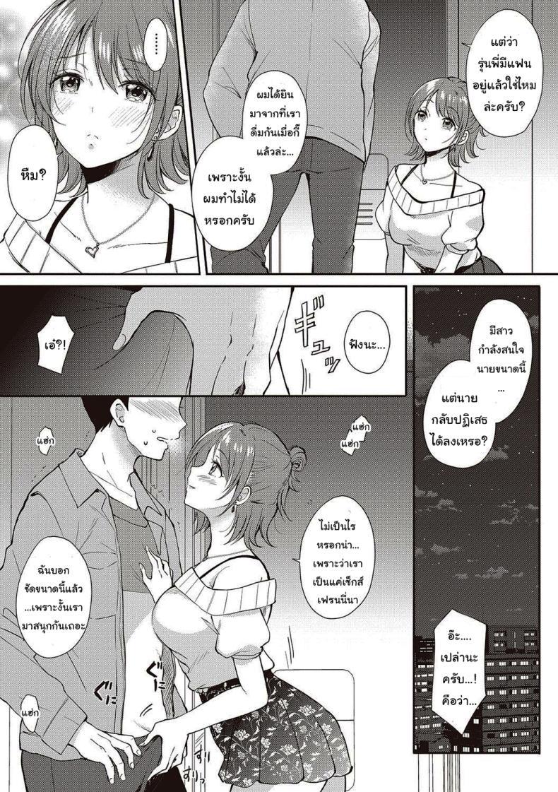 Doujin-Lc- อ่าน โดจิน มังฮวา เกาหลี ญี่ปุ่น จีน แปลไทย เซ็กส์เฟรนกับรุ่นพี่ [Gen] SeFri no Senpai ตอนที่ 1 2 3 4 5 6 7 8 9 10 11 12 13 14 ฟรี ไม่มีโฆษณา อ่าน โดจิน Manhwa เกาหลี ญี่ปุ่น จีน เรามีครบ คัดมาให้เน้นๆ โดจิน 18+ รับประกันความฟินโดย  Doujin Lc