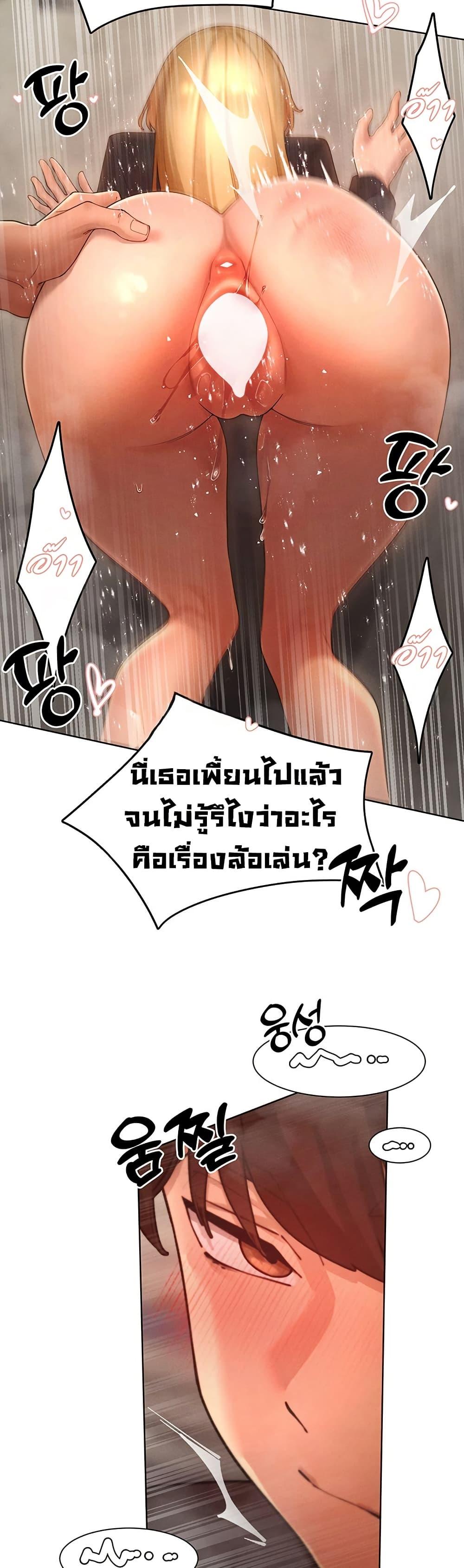 Doujin-Lc- อ่าน โดจิน มังฮวา เกาหลี ญี่ปุ่น จีน แปลไทย The Protagonist Gets Stronger When He Fucks the Female Hunter ตอนที่ 1 2 3 4 5 6 7 8 9 10 11 12 13 14 ฟรี ไม่มีโฆษณา อ่าน โดจิน Manhwa เกาหลี ญี่ปุ่น จีน เรามีครบ คัดมาให้เน้นๆ โดจิน 18+ รับประกันความฟินโดย  Doujin Lc