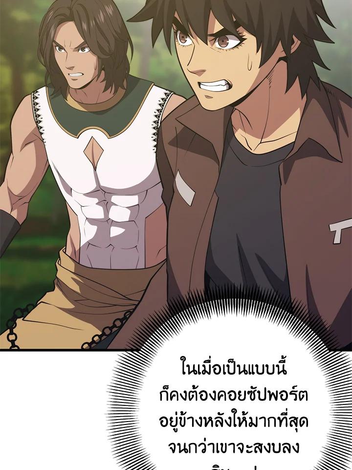 Doujin-Lc- อ่าน โดจิน มังฮวา เกาหลี ญี่ปุ่น จีน แปลไทย เนโครแมนเซอร์แห่งสถานีโซล ตอนที่ 1 2 3 4 5 6 7 8 9 10 11 12 13 14 ฟรี ไม่มีโฆษณา อ่าน โดจิน Manhwa เกาหลี ญี่ปุ่น จีน เรามีครบ คัดมาให้เน้นๆ โดจิน 18+ รับประกันความฟินโดย  Doujin Lc