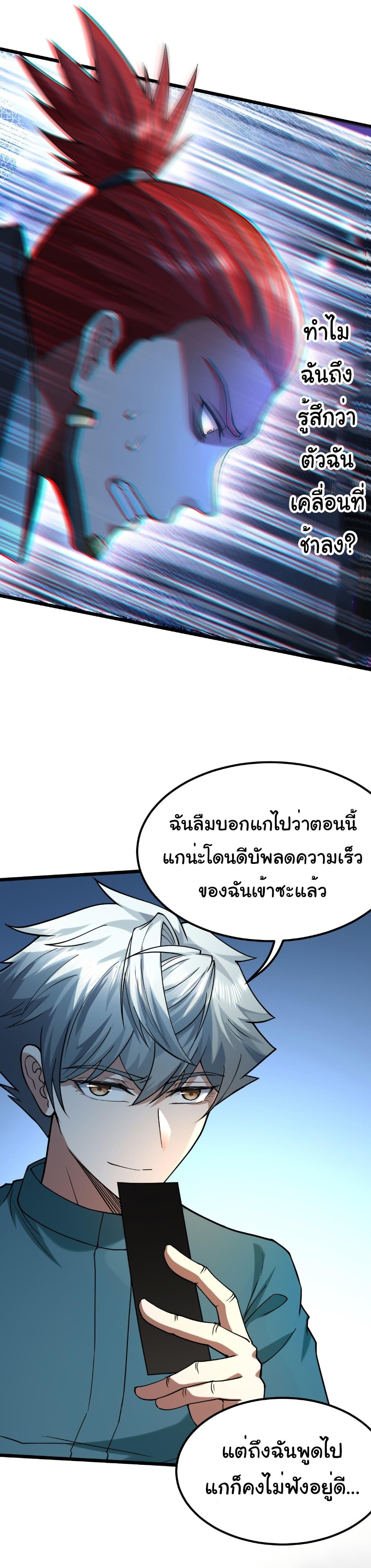 Manga-lc-com อ่านมังงะ อ่านการ์ตูน ออนไลน์ ฟรี I Catch Monsters in the Apocalypse ตอนที่ 1 2 3 4 5 6 7 8 9 10 11 12 13 14 ฟรี ไม่มีโฆษณา Manga-lc - อ่าน มังงะ อ่าน การ์ตูน ออนไลน์ อ่านมังงะ ฟรี