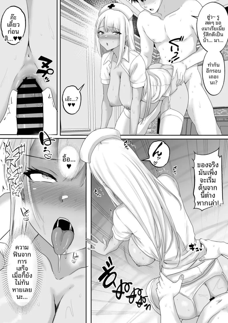 Doujin-Lc- อ่าน โดจิน มังฮวา เกาหลี ญี่ปุ่น จีน แปลไทย ไดอารี่การศึกษาเรื่องเพศของนักเรียนหญิง (rikazu) ตอนที่ 1 2 3 4 5 6 7 8 9 10 11 12 13 14 ฟรี ไม่มีโฆษณา อ่าน โดจิน Manhwa เกาหลี ญี่ปุ่น จีน เรามีครบ คัดมาให้เน้นๆ โดจิน 18+ รับประกันความฟินโดย  Doujin Lc