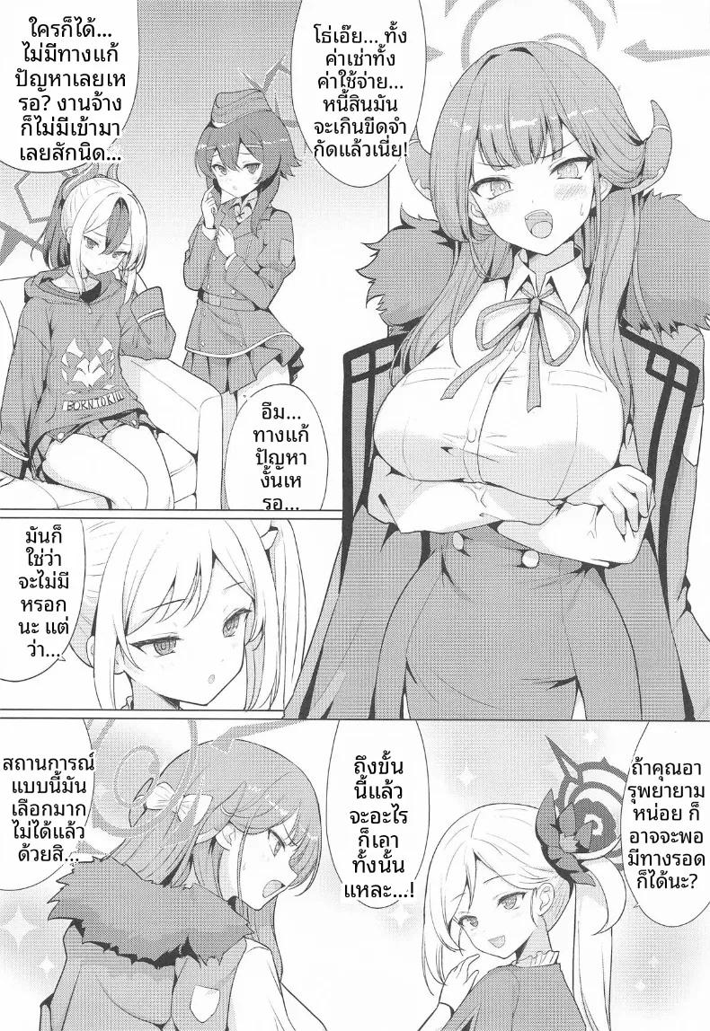Doujin-Lc- อ่าน โดจิน มังฮวา เกาหลี ญี่ปุ่น จีน แปลไทย อารุกับงานเเสดง AV (Hamo) (Blue Archive) ตอนที่ 1 2 3 4 5 6 7 8 9 10 11 12 13 14 ฟรี ไม่มีโฆษณา อ่าน โดจิน Manhwa เกาหลี ญี่ปุ่น จีน เรามีครบ คัดมาให้เน้นๆ โดจิน 18+ รับประกันความฟินโดย  Doujin Lc