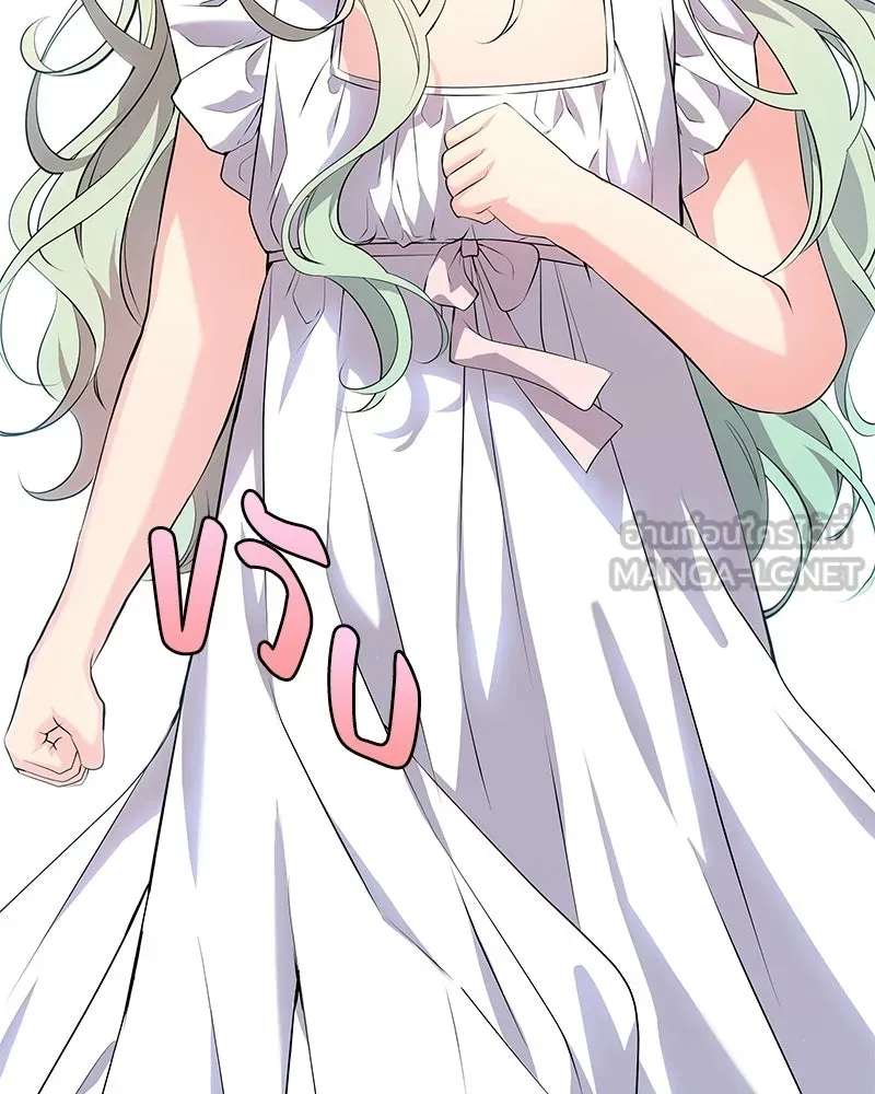 ลูกคนนี้ขอเปลี่ยนตอนจบ ตอนที่ 9 รูปที่ 114