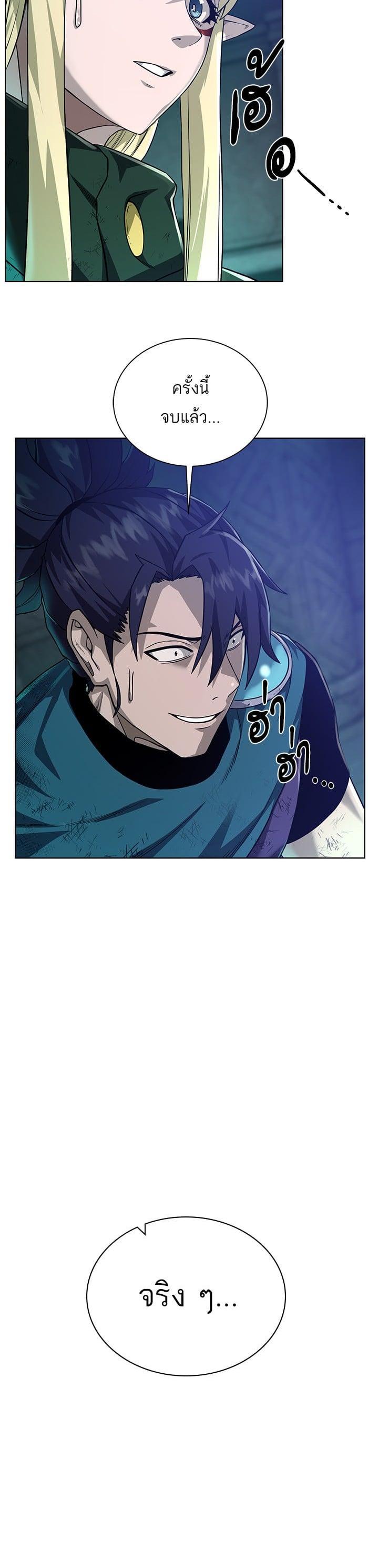 Manga-lc-com อ่านมังงะ อ่านการ์ตูน ออนไลน์ ฟรี Dungeons and Artifacts ตอนที่ 1 2 3 4 5 6 7 8 9 10 11 12 13 14 ฟรี ไม่มีโฆษณา Manga-lc - อ่าน มังงะ อ่าน การ์ตูน ออนไลน์ อ่านมังงะ ฟรี