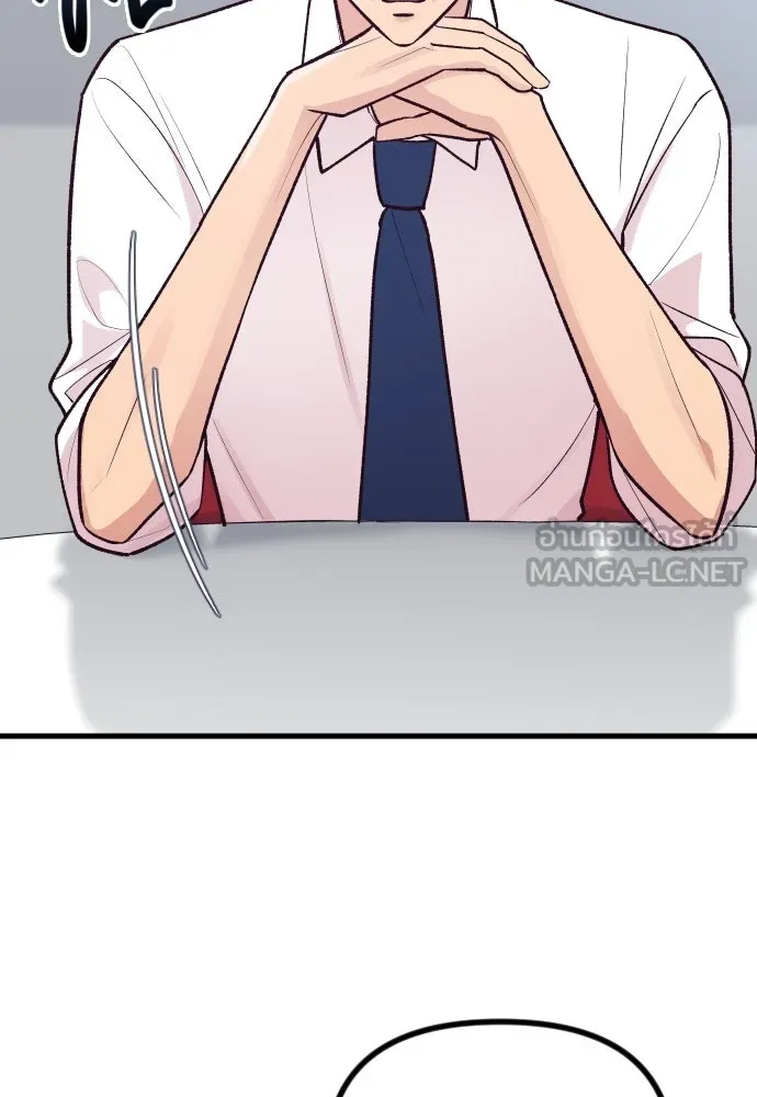 รักกันคนละครึ่งทาง ตอนที่ 20 รูปที่ 45