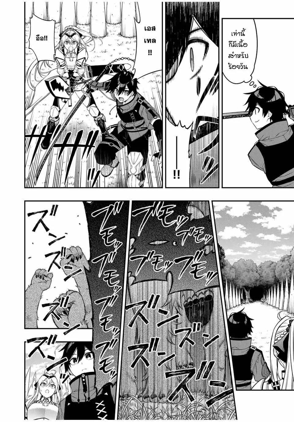 Manga-lc-com อ่านมังงะ อ่านการ์ตูน ออนไลน์ ฟรี Rettoujin no Maken Tsukai ตอนที่ 1 2 3 4 5 6 7 8 9 10 11 12 13 14 ฟรี ไม่มีโฆษณา Manga-lc - อ่าน มังงะ อ่าน การ์ตูน ออนไลน์ อ่านมังงะ ฟรี