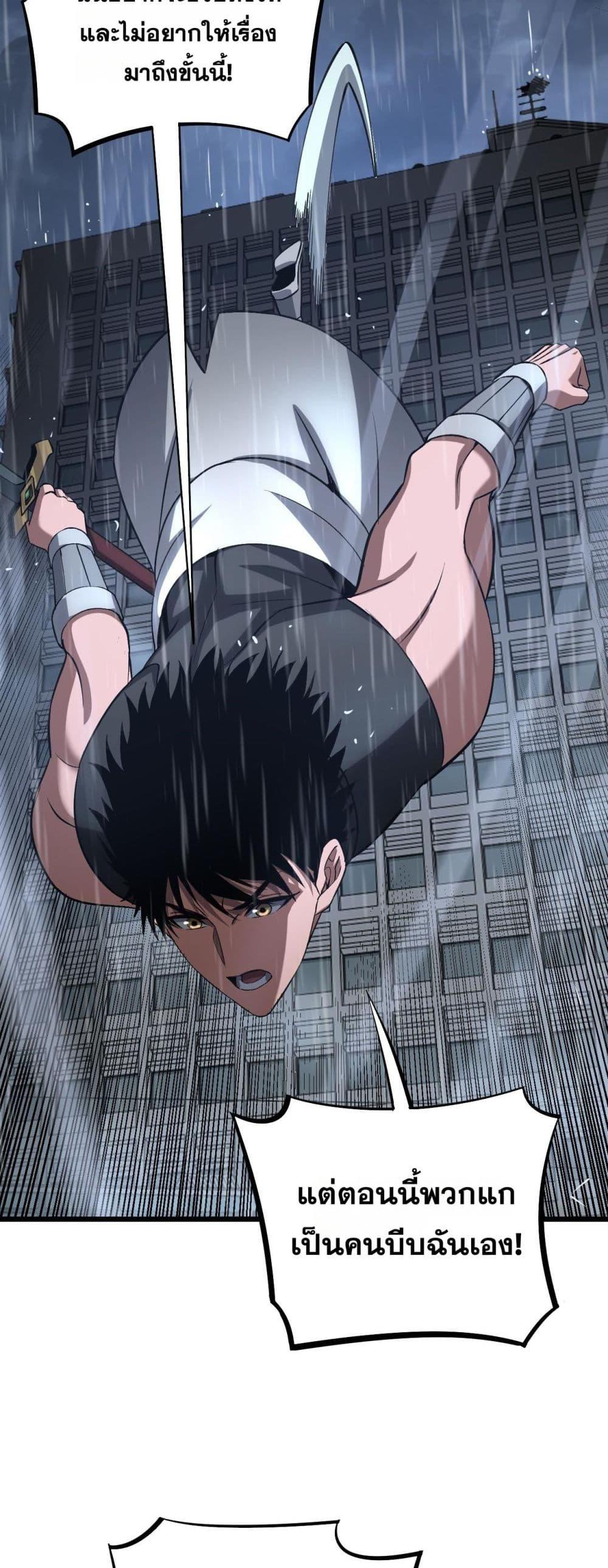 Manga-lc-com อ่านมังงะ อ่านการ์ตูน ออนไลน์ ฟรี DoomsdaySword ตอนที่ 1 2 3 4 5 6 7 8 9 10 11 12 13 14 ฟรี ไม่มีโฆษณา Manga-lc - อ่าน มังงะ อ่าน การ์ตูน ออนไลน์ อ่านมังงะ ฟรี