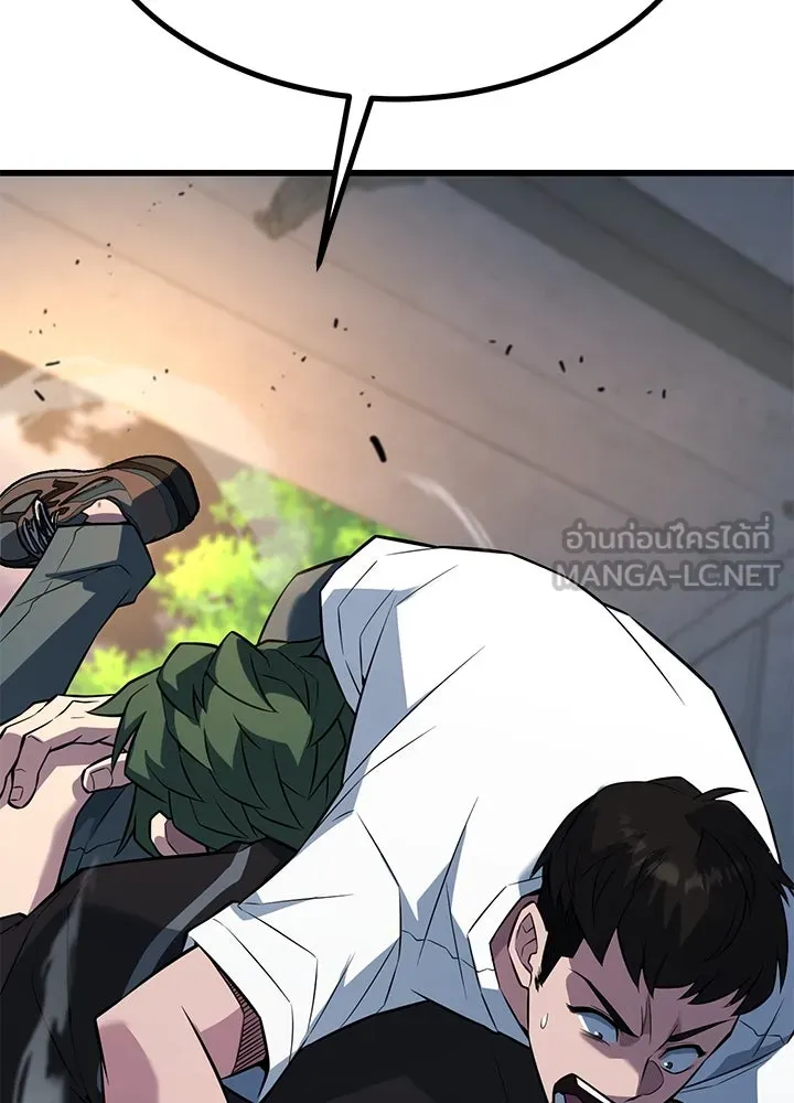 ราชาลานประลอง ตอนที่ 30 รูปที่ 123