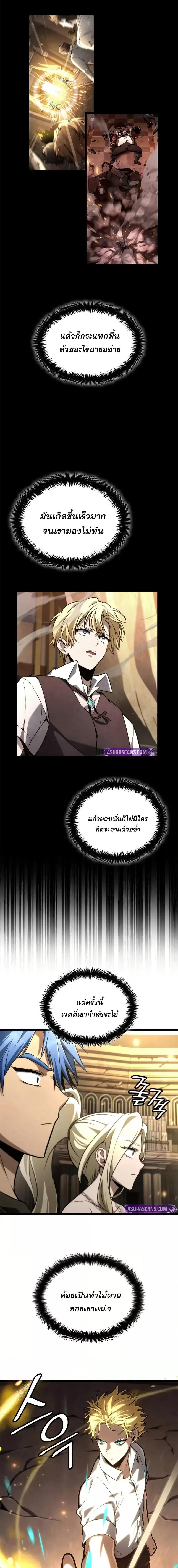Manga-lc-com อ่านมังงะ อ่านการ์ตูน ออนไลน์ ฟรี InfiniteMage ตอนที่ 1 2 3 4 5 6 7 8 9 10 11 12 13 14 ฟรี ไม่มีโฆษณา Manga-lc - อ่าน มังงะ อ่าน การ์ตูน ออนไลน์ อ่านมังงะ ฟรี