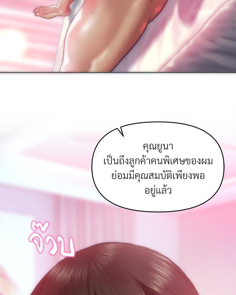 Doujin-Lc- อ่าน โดจิน มังฮวา เกาหลี ญี่ปุ่น จีน แปลไทย เมืองกระหายรัก ตอนที่ 1 2 3 4 5 6 7 8 9 10 11 12 13 14 ฟรี ไม่มีโฆษณา อ่าน โดจิน Manhwa เกาหลี ญี่ปุ่น จีน เรามีครบ คัดมาให้เน้นๆ โดจิน 18+ รับประกันความฟินโดย  Doujin Lc