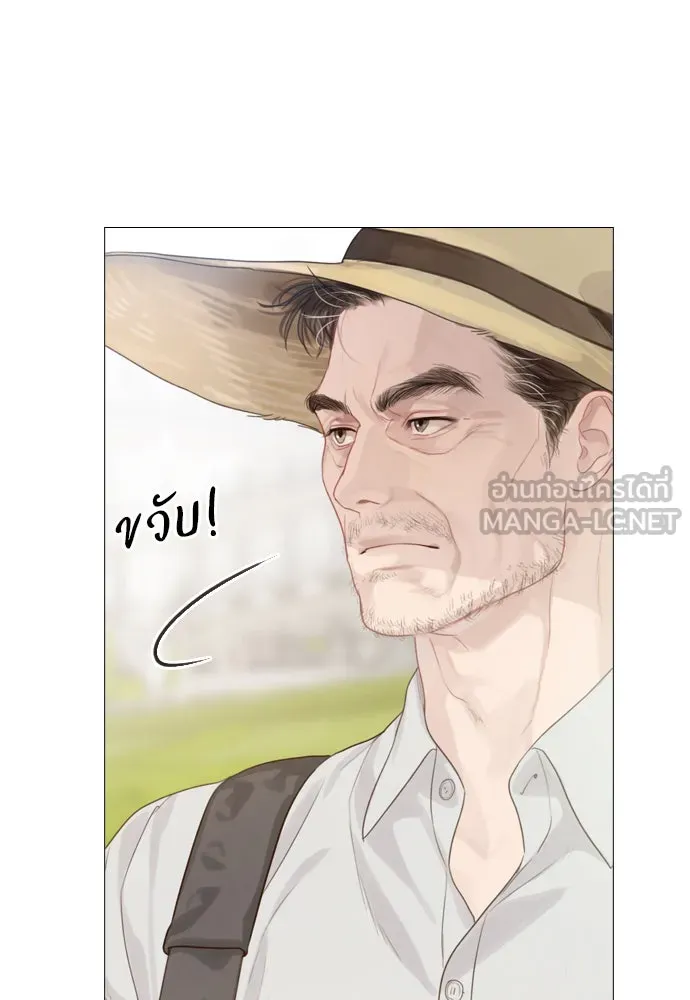 ถ้าไม่ร้อง ก็จงอ้อนวอนซะ ตอนที่ 5 รูปที่ 63