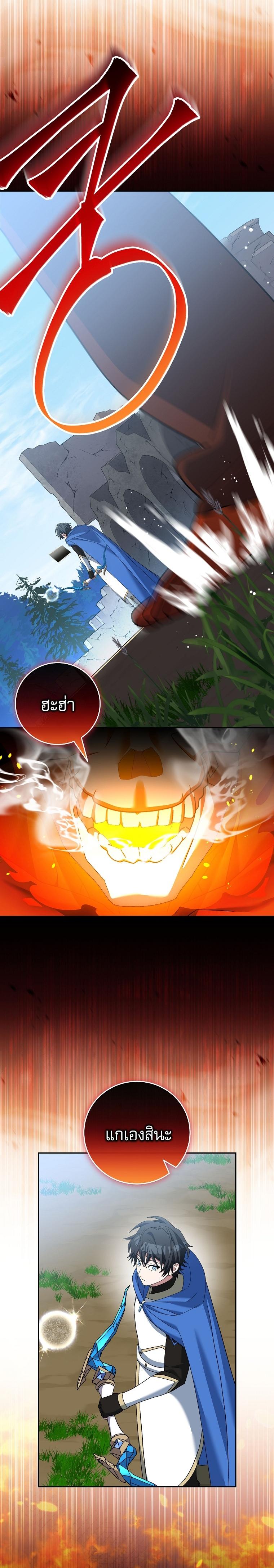 Manga-lc-com อ่านมังงะ อ่านการ์ตูน ออนไลน์ ฟรี Genius Archer’s Streaming ตอนที่ 1 2 3 4 5 6 7 8 9 10 11 12 13 14 ฟรี ไม่มีโฆษณา Manga-lc - อ่าน มังงะ อ่าน การ์ตูน ออนไลน์ อ่านมังงะ ฟรี