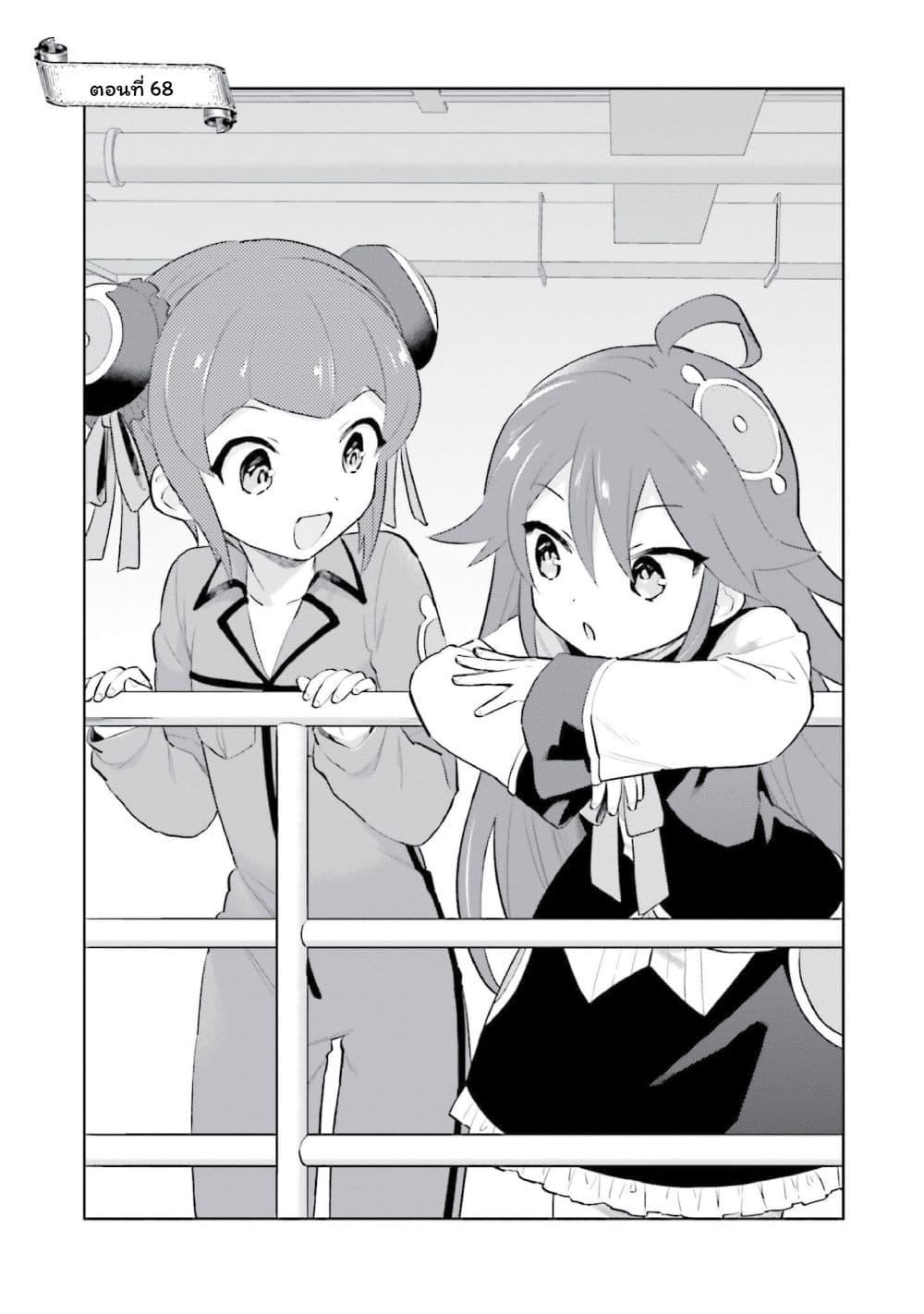 Manga-lc-com อ่านมังงะ อ่านการ์ตูน ออนไลน์ ฟรี In Another World With My Smartphone ไปต่างโลกกับสมาร์ทโฟน ตอนที่ 1 2 3 4 5 6 7 8 9 10 11 12 13 14 ฟรี ไม่มีโฆษณา Manga-lc - อ่าน มังงะ อ่าน การ์ตูน ออนไลน์ อ่านมังงะ ฟรี