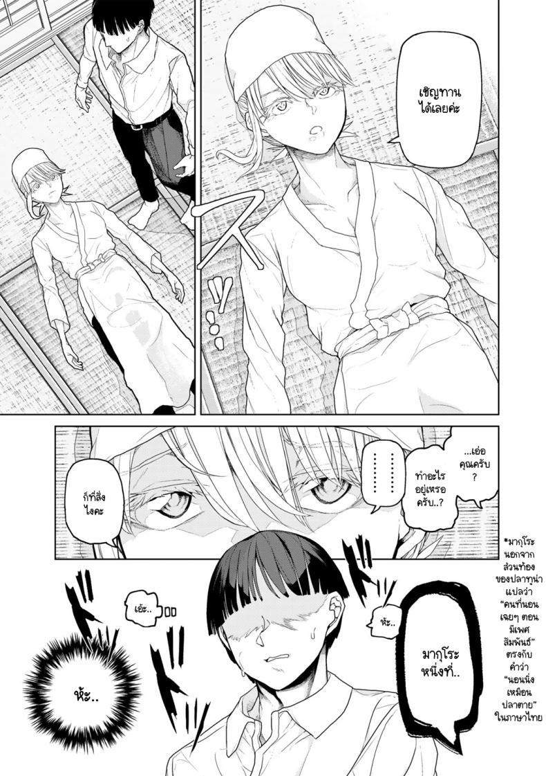 Doujin-Lc- อ่าน โดจิน มังฮวา เกาหลี ญี่ปุ่น จีน แปลไทย ซูชิสุดเทพ [Polier] Meshitaki san-nen, nigiri ichi-nen ตอนที่ 1 2 3 4 5 6 7 8 9 10 11 12 13 14 ฟรี ไม่มีโฆษณา อ่าน โดจิน Manhwa เกาหลี ญี่ปุ่น จีน เรามีครบ คัดมาให้เน้นๆ โดจิน 18+ รับประกันความฟินโดย  Doujin Lc