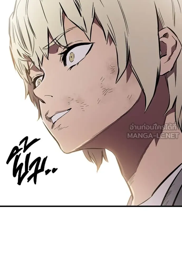 มหาสงครามคนแกร่ง ตอนที่ 45 รูปที่ 47