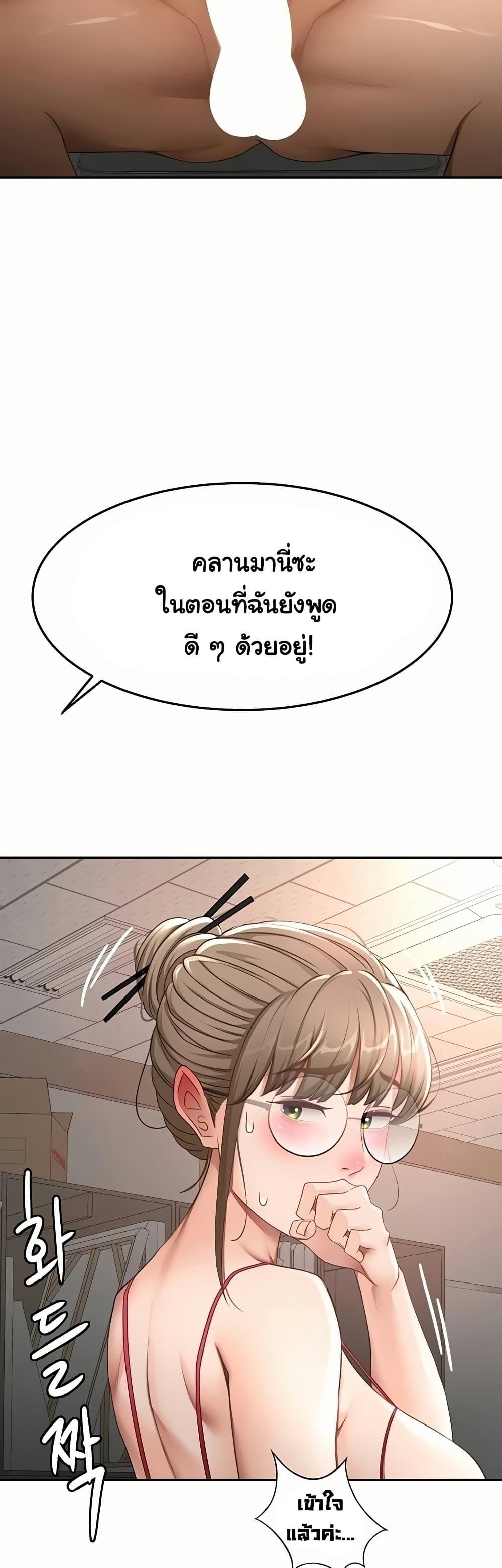 Doujin-Lc- อ่าน โดจิน มังฮวา เกาหลี ญี่ปุ่น จีน แปลไทย Rooftop Sex King ตอนที่ 1 2 3 4 5 6 7 8 9 10 11 12 13 14 ฟรี ไม่มีโฆษณา อ่าน โดจิน Manhwa เกาหลี ญี่ปุ่น จีน เรามีครบ คัดมาให้เน้นๆ โดจิน 18+ รับประกันความฟินโดย  Doujin Lc