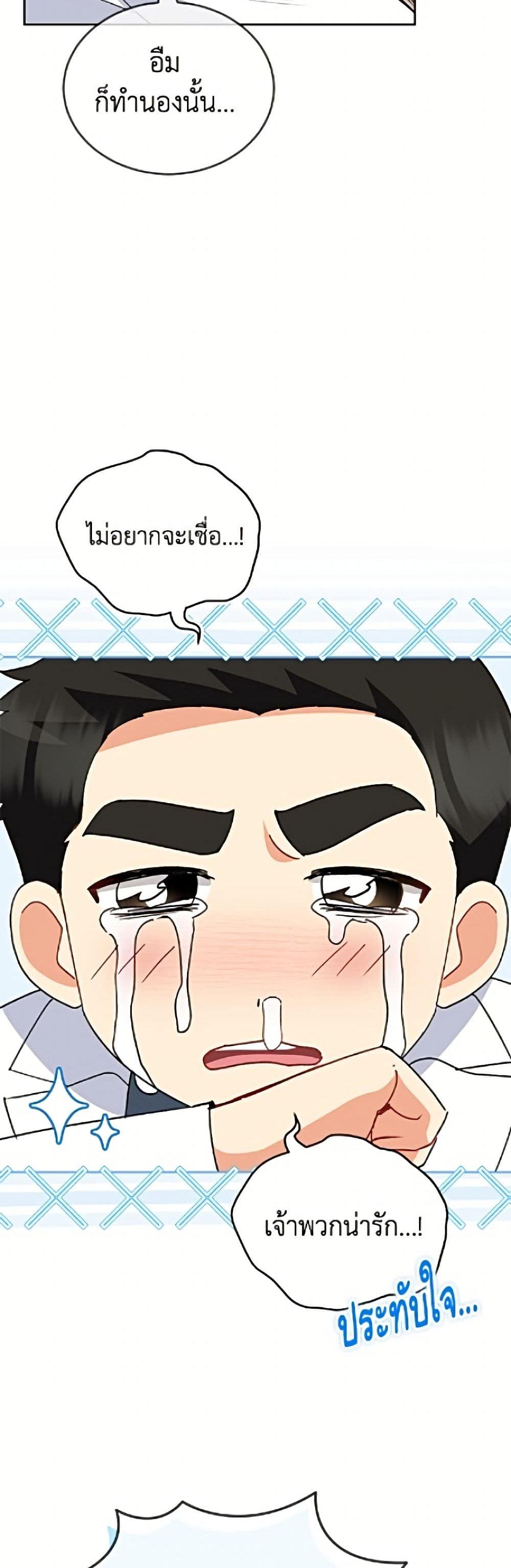 Manga-lc-com อ่านมังงะ อ่านการ์ตูน ออนไลน์ ฟรี Hello! Veterinarian! ตอนที่ 1 2 3 4 5 6 7 8 9 10 11 12 13 14 ฟรี ไม่มีโฆษณา Manga-lc - อ่าน มังงะ อ่าน การ์ตูน ออนไลน์ อ่านมังงะ ฟรี