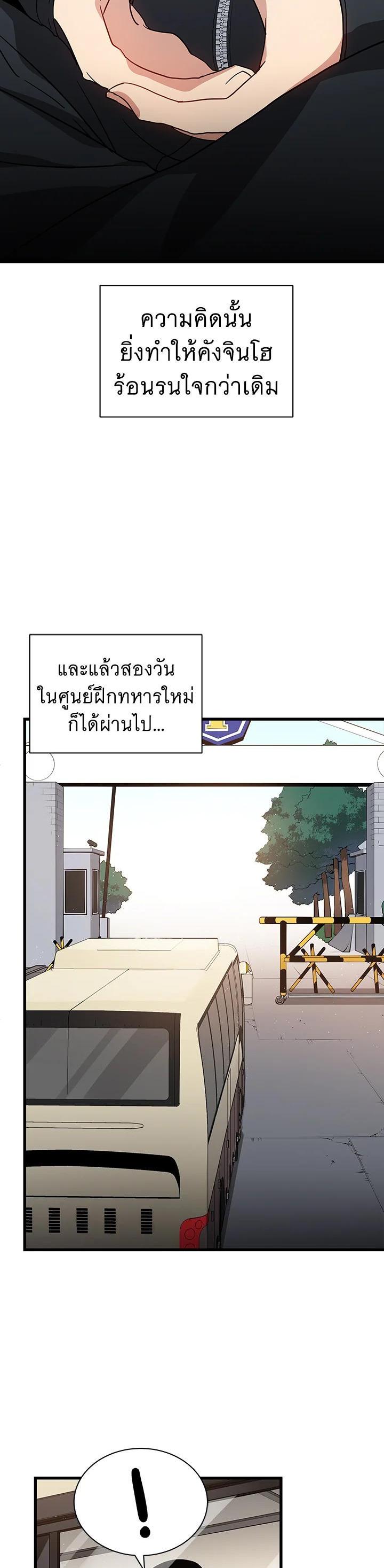 Manga-lc-com อ่านมังงะ อ่านการ์ตูน ออนไลน์ ฟรี The Descent of the Demonic Master ตอนที่ 1 2 3 4 5 6 7 8 9 10 11 12 13 14 ฟรี ไม่มีโฆษณา Manga-lc - อ่าน มังงะ อ่าน การ์ตูน ออนไลน์ อ่านมังงะ ฟรี