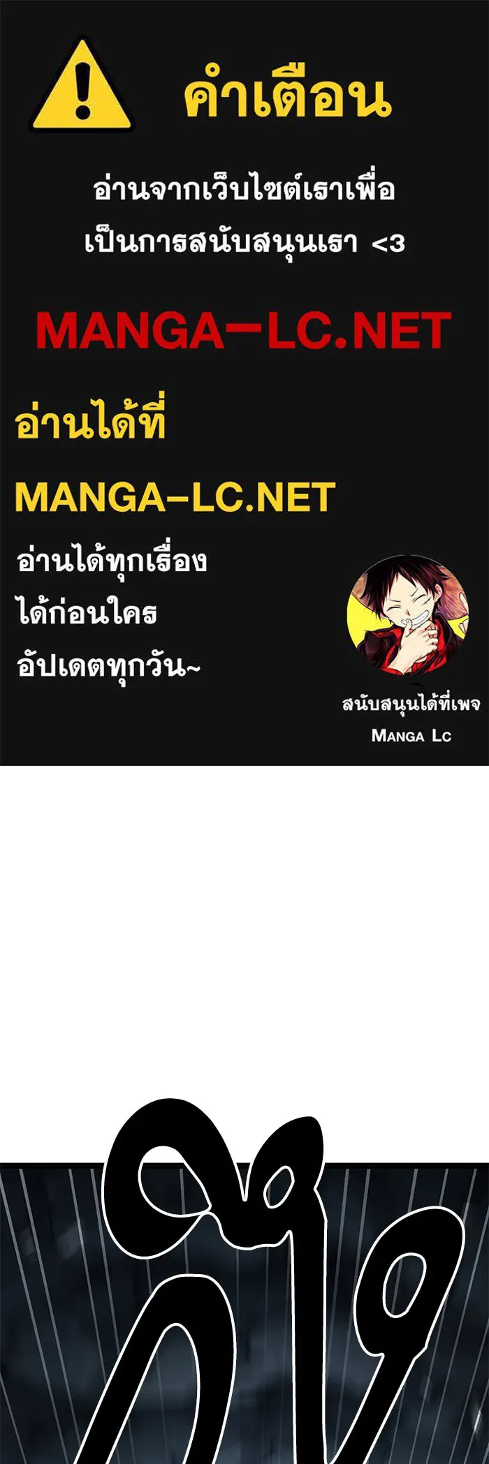 คุณปู่จอมยุทธกับหลานสาวสุดแกร่ง ตอนที่ 62 รูปที่ 1