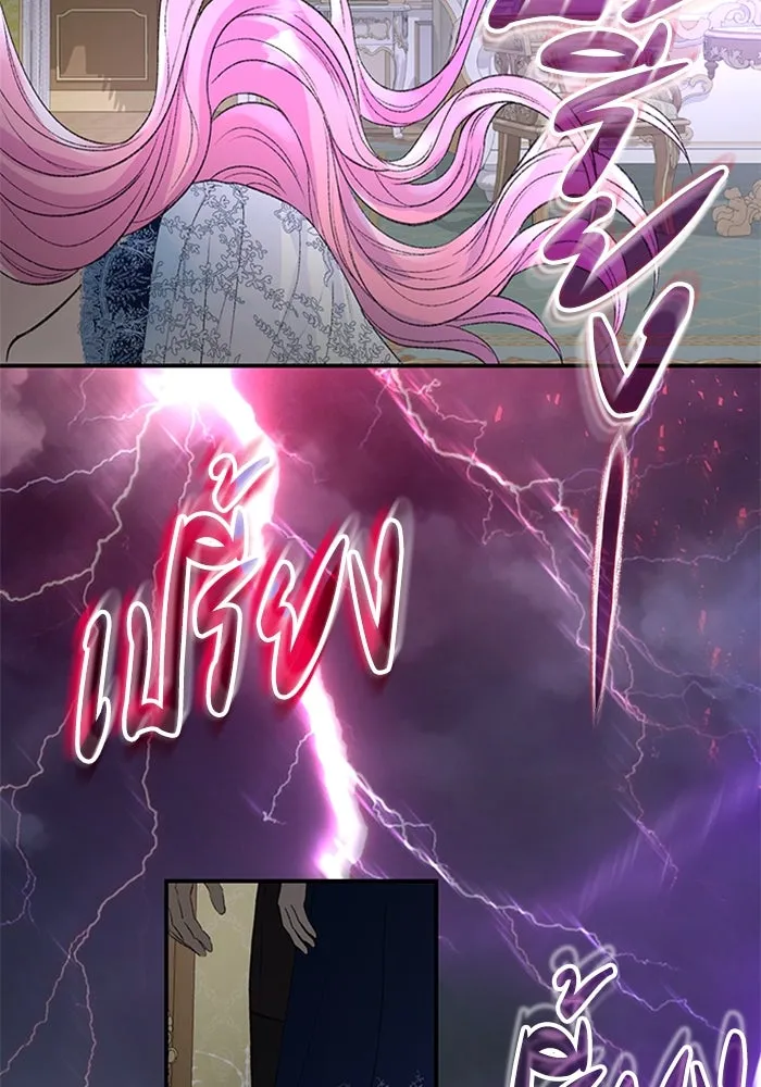 ไหนบอกว่าฉันใกล้ตาย ตอนที่ 30 รูปที่ 70