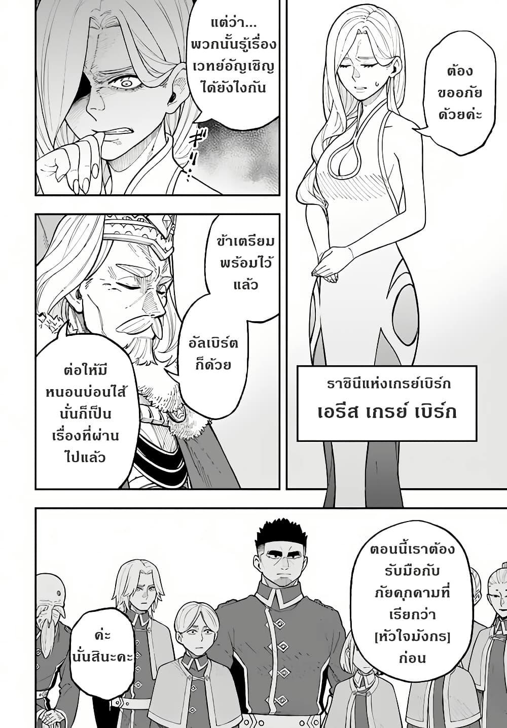 Manga-lc-com อ่านมังงะ อ่านการ์ตูน ออนไลน์ ฟรี Nito no Taidana Isekai Shoukougun Saijaku Shoku “Healer” nano ni Saikyou wa Cheat desu ka ตอนที่ 1 2 3 4 5 6 7 8 9 10 11 12 13 14 ฟรี ไม่มีโฆษณา Manga-lc - อ่าน มังงะ อ่าน การ์ตูน ออนไลน์ อ่านมังงะ ฟรี