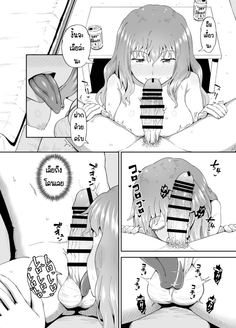 Doujin-Lc- อ่าน โดจิน มังฮวา เกาหลี ญี่ปุ่น จีน แปลไทย เพื่อนดื่ม [Tonkotsu Fuumi (Poncocchan)] Nomi Tomo to! ตอนที่ 1 2 3 4 5 6 7 8 9 10 11 12 13 14 ฟรี ไม่มีโฆษณา อ่าน โดจิน Manhwa เกาหลี ญี่ปุ่น จีน เรามีครบ คัดมาให้เน้นๆ โดจิน 18+ รับประกันความฟินโดย  Doujin Lc