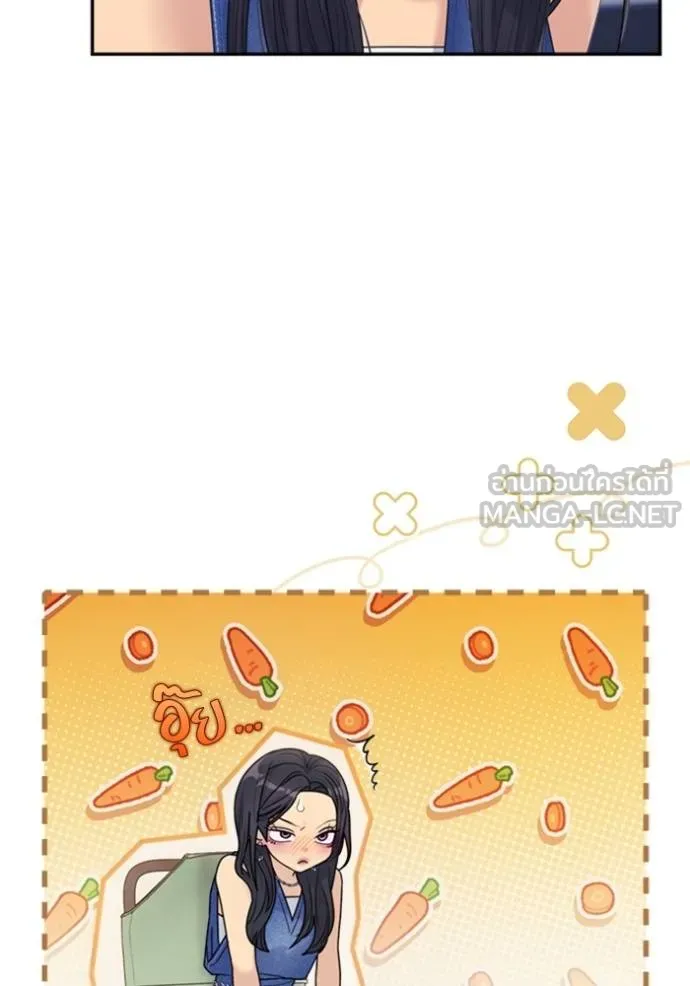 couple breaker ตอนที่ 74 รูปที่ 129