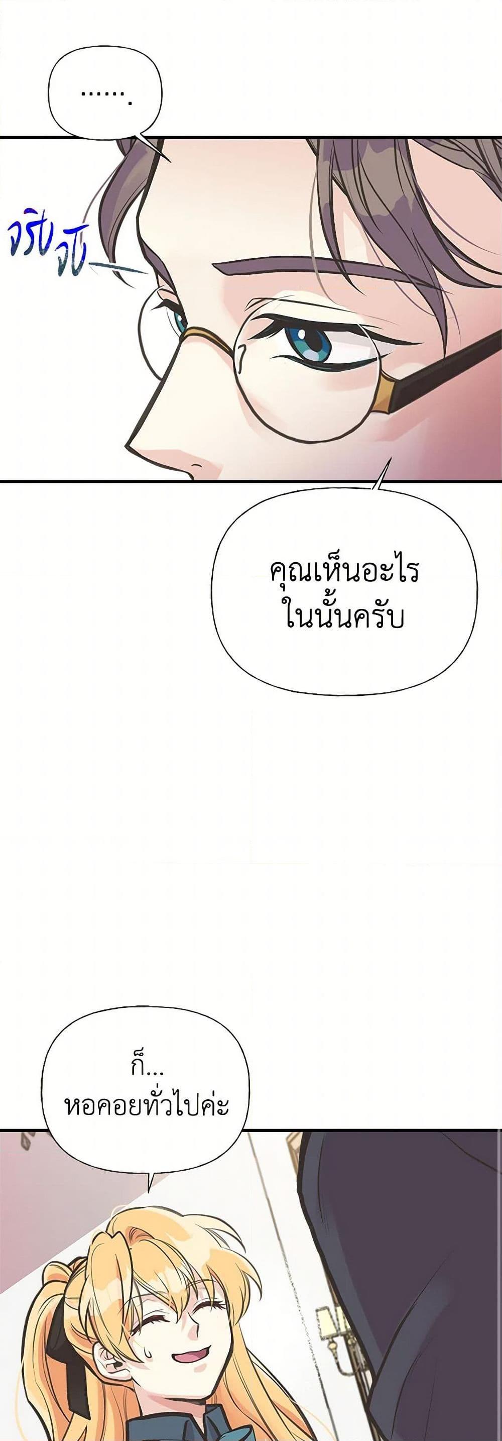 Manga-lc-com อ่านมังงะ อ่านการ์ตูน ออนไลน์ ฟรี My Sister Picked up the Male Lead ตอนที่ 1 2 3 4 5 6 7 8 9 10 11 12 13 14 ฟรี ไม่มีโฆษณา Manga-lc - อ่าน มังงะ อ่าน การ์ตูน ออนไลน์ อ่านมังงะ ฟรี