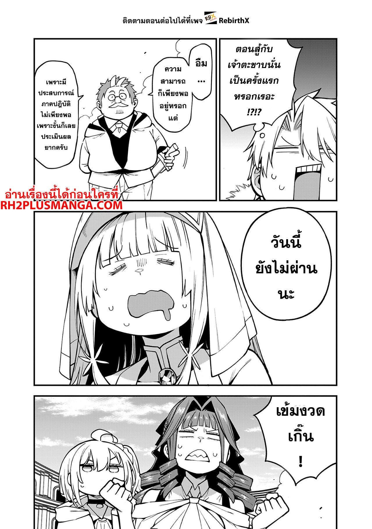 Manga-lc-com อ่านมังงะ อ่านการ์ตูน ออนไลน์ ฟรี Tensei ni Hakobi Jin no Isekai Kouryakuhou เกิดใหม่เป็นคนแบกกระเป๋า ตอนที่ 1 2 3 4 5 6 7 8 9 10 11 12 13 14 ฟรี ไม่มีโฆษณา Manga-lc - อ่าน มังงะ อ่าน การ์ตูน ออนไลน์ อ่านมังงะ ฟรี