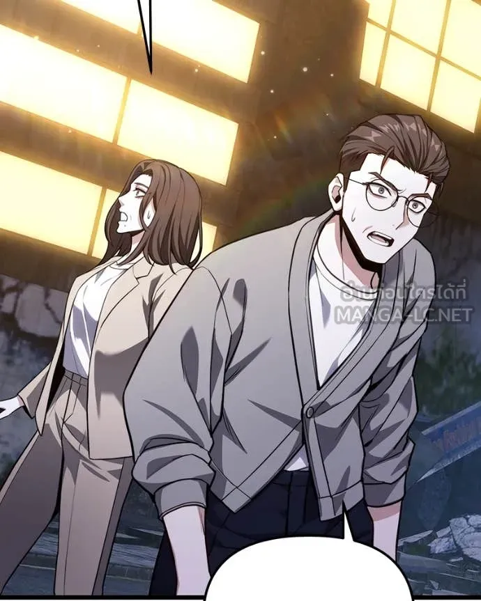 โทษที พื้นที่นี้ ตอนที่ 48 รูปที่ 106