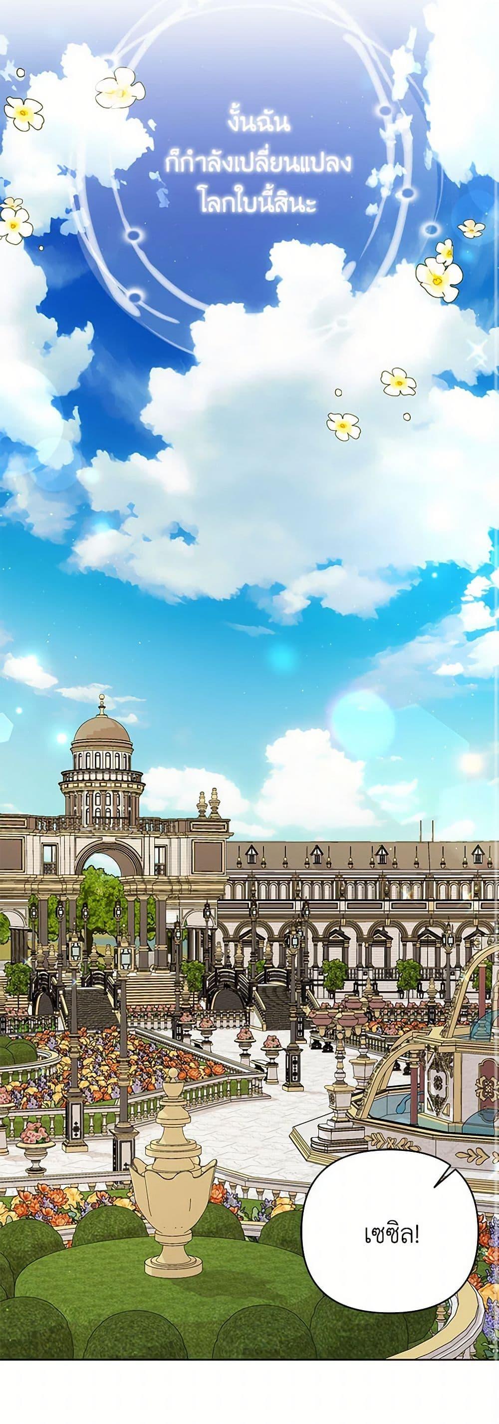 Manga-lc-com อ่านมังงะ อ่านการ์ตูน ออนไลน์ ฟรี My BFF is a Tyrant in Training ตอนที่ 1 2 3 4 5 6 7 8 9 10 11 12 13 14 ฟรี ไม่มีโฆษณา Manga-lc - อ่าน มังงะ อ่าน การ์ตูน ออนไลน์ อ่านมังงะ ฟรี