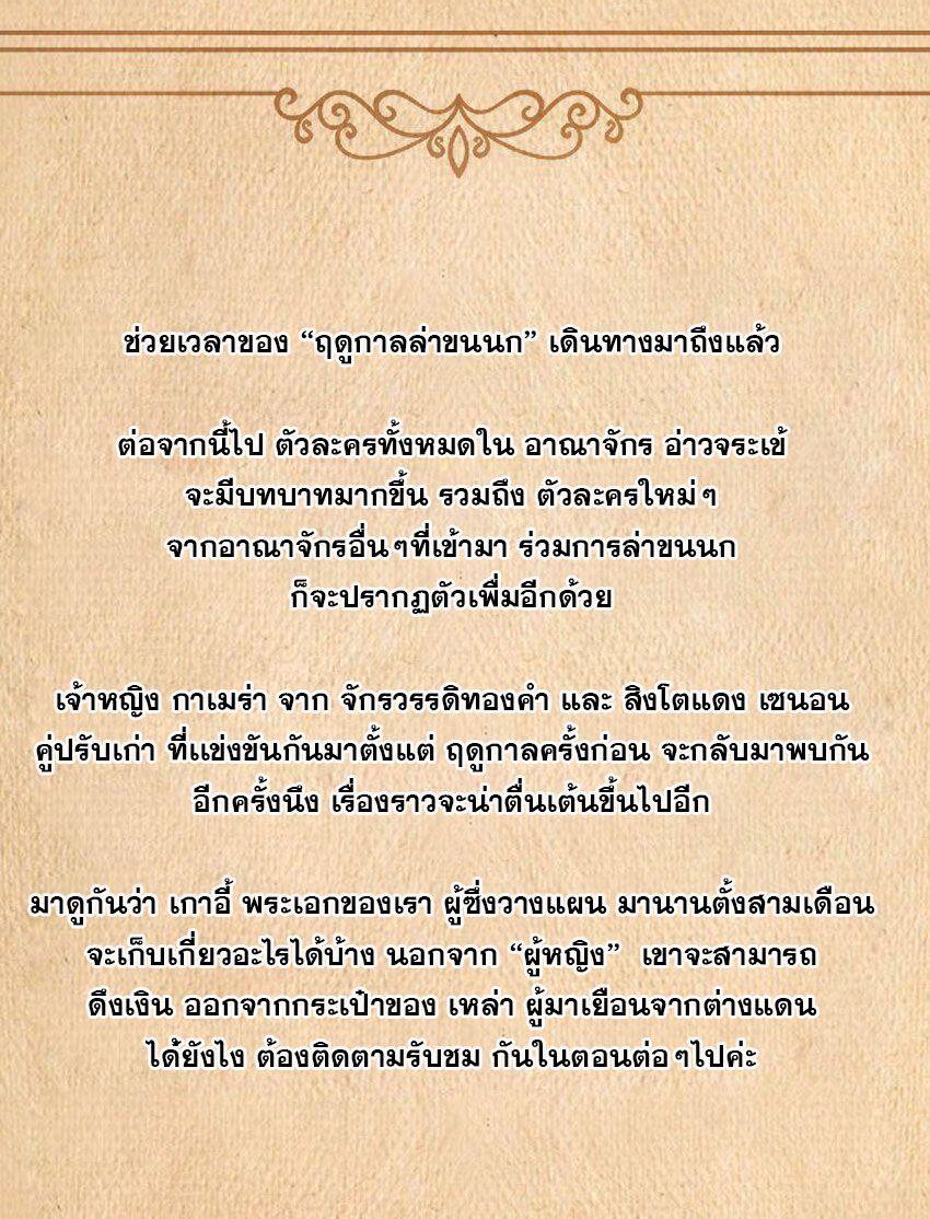 Manga-lc-com อ่านมังงะ อ่านการ์ตูน ออนไลน์ ฟรี This Hero is a Money Supremacist ตอนที่ 1 2 3 4 5 6 7 8 9 10 11 12 13 14 ฟรี ไม่มีโฆษณา Manga-lc - อ่าน มังงะ อ่าน การ์ตูน ออนไลน์ อ่านมังงะ ฟรี