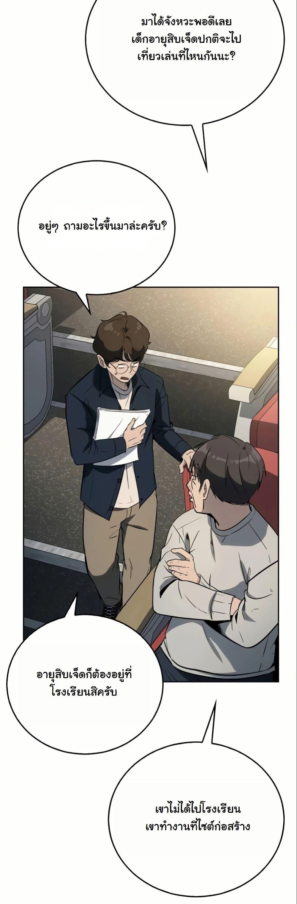 Manga-lc-com อ่านมังงะ อ่านการ์ตูน ออนไลน์ ฟรี A Thousand Faces ตอนที่ 1 2 3 4 5 6 7 8 9 10 11 12 13 14 ฟรี ไม่มีโฆษณา Manga-lc - อ่าน มังงะ อ่าน การ์ตูน ออนไลน์ อ่านมังงะ ฟรี