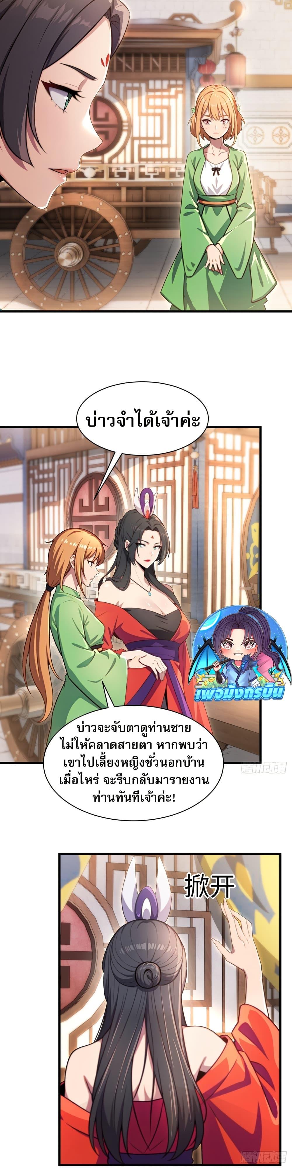 Manga-lc-com อ่านมังงะ อ่านการ์ตูน ออนไลน์ ฟรี The Villain Wants to Live One More Day ตอนที่ 1 2 3 4 5 6 7 8 9 10 11 12 13 14 ฟรี ไม่มีโฆษณา Manga-lc - อ่าน มังงะ อ่าน การ์ตูน ออนไลน์ อ่านมังงะ ฟรี