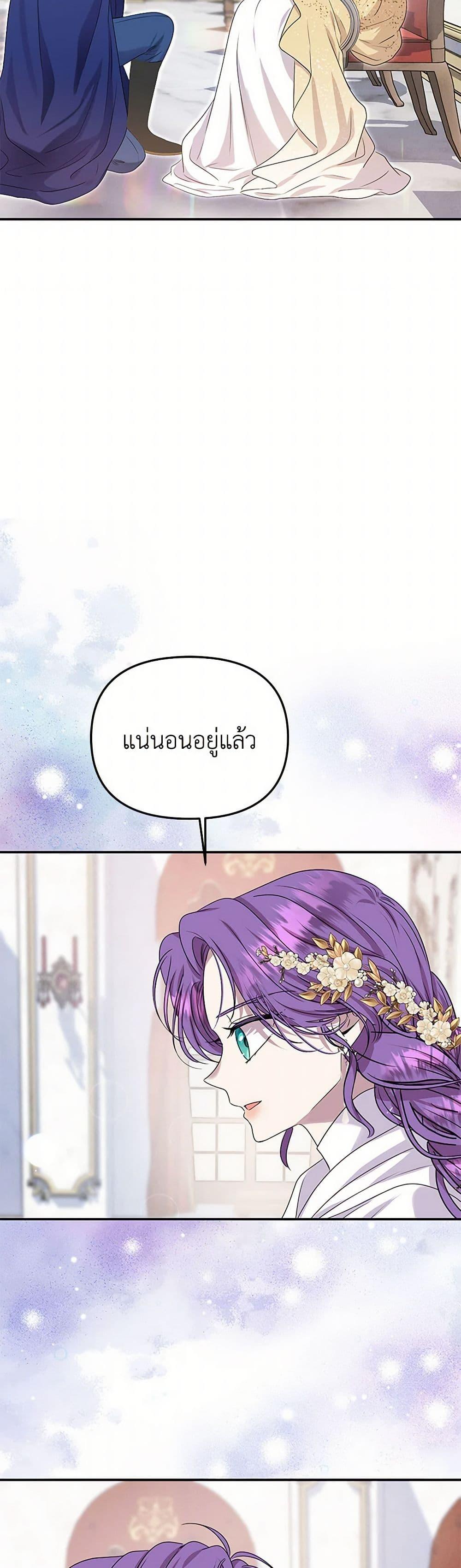 Manga-lc-com อ่านมังงะ อ่านการ์ตูน ออนไลน์ ฟรี Materialistic Princess ตอนที่ 1 2 3 4 5 6 7 8 9 10 11 12 13 14 ฟรี ไม่มีโฆษณา Manga-lc - อ่าน มังงะ อ่าน การ์ตูน ออนไลน์ อ่านมังงะ ฟรี
